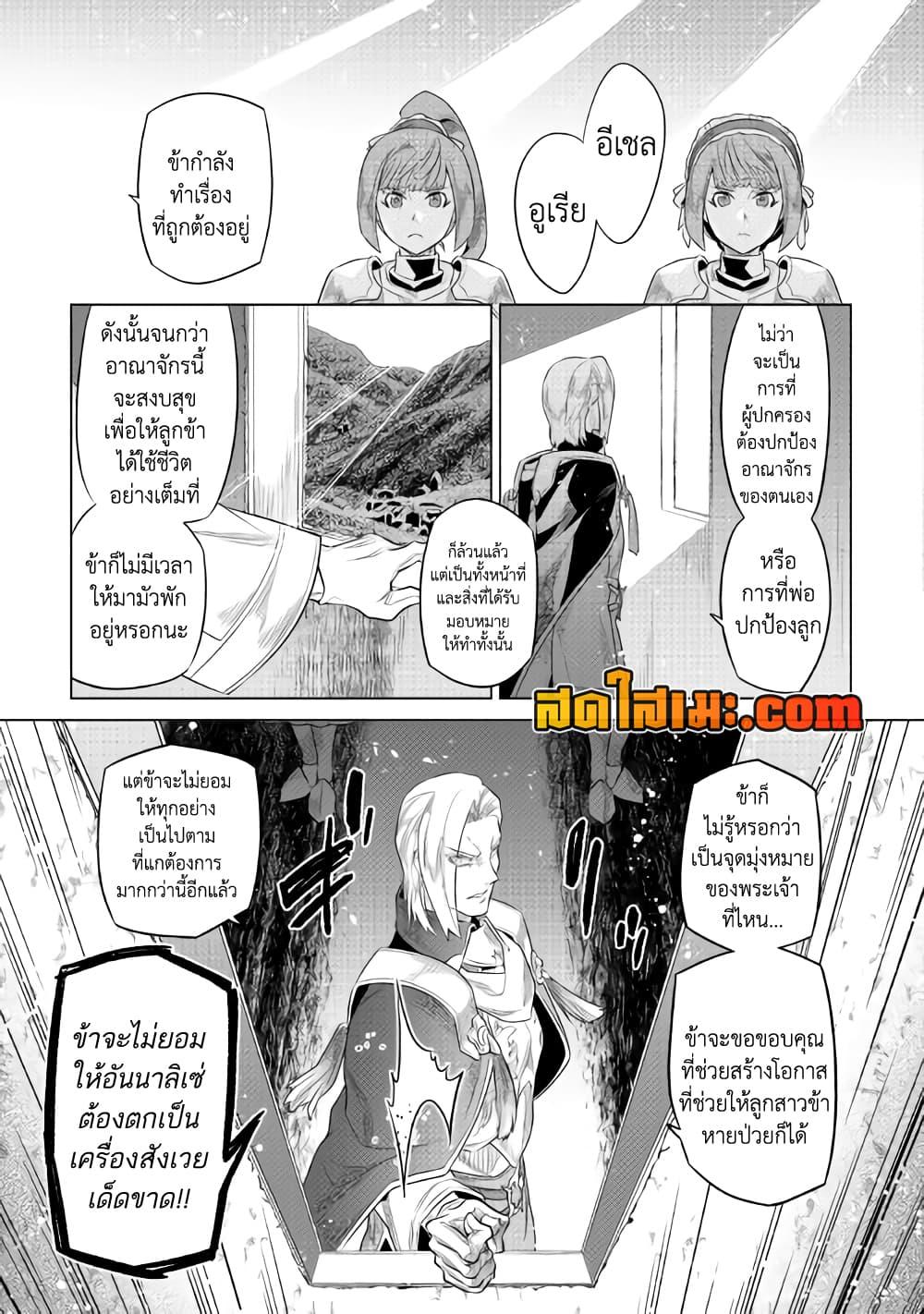 Manga-lc-com อ่านมังงะ อ่านการ์ตูน ออนไลน์ ฟรี ReMonster ตอนที่ 1 2 3 4 5 6 7 8 9 10 11 12 13 14 ฟรี ไม่มีโฆษณา Manga-lc - อ่าน มังงะ อ่าน การ์ตูน ออนไลน์ อ่านมังงะ ฟรี