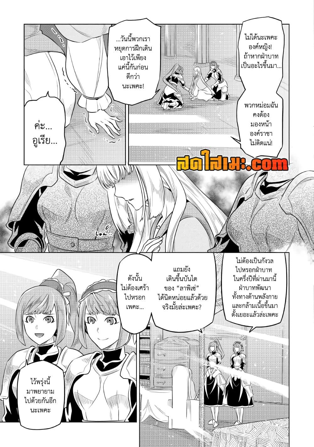 Manga-lc-com อ่านมังงะ อ่านการ์ตูน ออนไลน์ ฟรี ReMonster ตอนที่ 1 2 3 4 5 6 7 8 9 10 11 12 13 14 ฟรี ไม่มีโฆษณา Manga-lc - อ่าน มังงะ อ่าน การ์ตูน ออนไลน์ อ่านมังงะ ฟรี