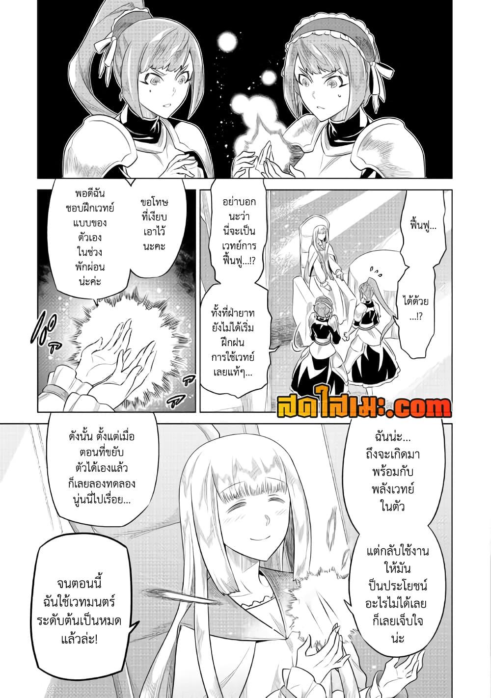 Manga-lc-com อ่านมังงะ อ่านการ์ตูน ออนไลน์ ฟรี ReMonster ตอนที่ 1 2 3 4 5 6 7 8 9 10 11 12 13 14 ฟรี ไม่มีโฆษณา Manga-lc - อ่าน มังงะ อ่าน การ์ตูน ออนไลน์ อ่านมังงะ ฟรี