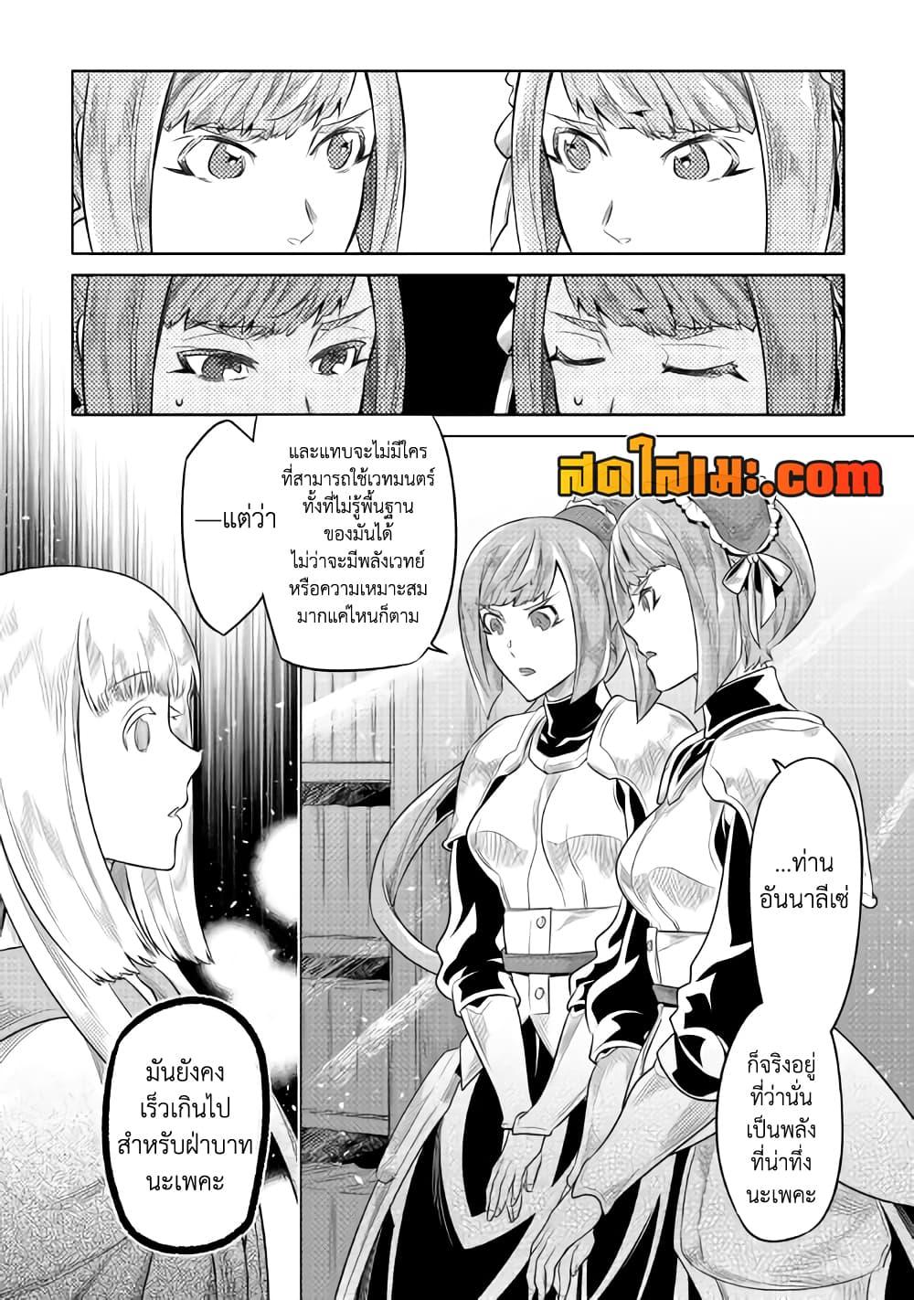 Manga-lc-com อ่านมังงะ อ่านการ์ตูน ออนไลน์ ฟรี ReMonster ตอนที่ 1 2 3 4 5 6 7 8 9 10 11 12 13 14 ฟรี ไม่มีโฆษณา Manga-lc - อ่าน มังงะ อ่าน การ์ตูน ออนไลน์ อ่านมังงะ ฟรี