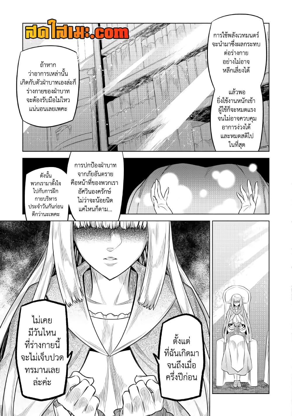 Manga-lc-com อ่านมังงะ อ่านการ์ตูน ออนไลน์ ฟรี ReMonster ตอนที่ 1 2 3 4 5 6 7 8 9 10 11 12 13 14 ฟรี ไม่มีโฆษณา Manga-lc - อ่าน มังงะ อ่าน การ์ตูน ออนไลน์ อ่านมังงะ ฟรี