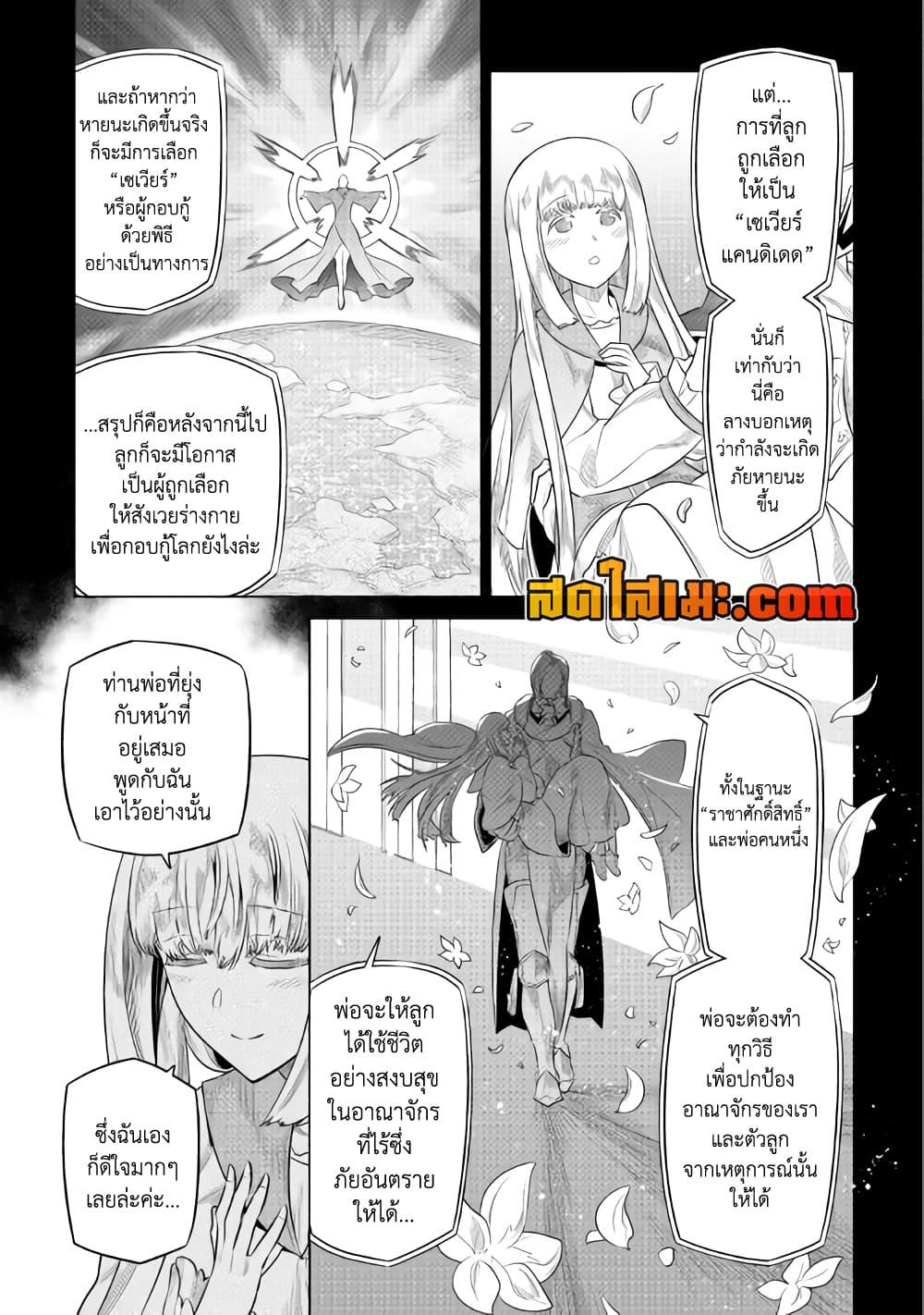 Manga-lc-com อ่านมังงะ อ่านการ์ตูน ออนไลน์ ฟรี ReMonster ตอนที่ 1 2 3 4 5 6 7 8 9 10 11 12 13 14 ฟรี ไม่มีโฆษณา Manga-lc - อ่าน มังงะ อ่าน การ์ตูน ออนไลน์ อ่านมังงะ ฟรี
