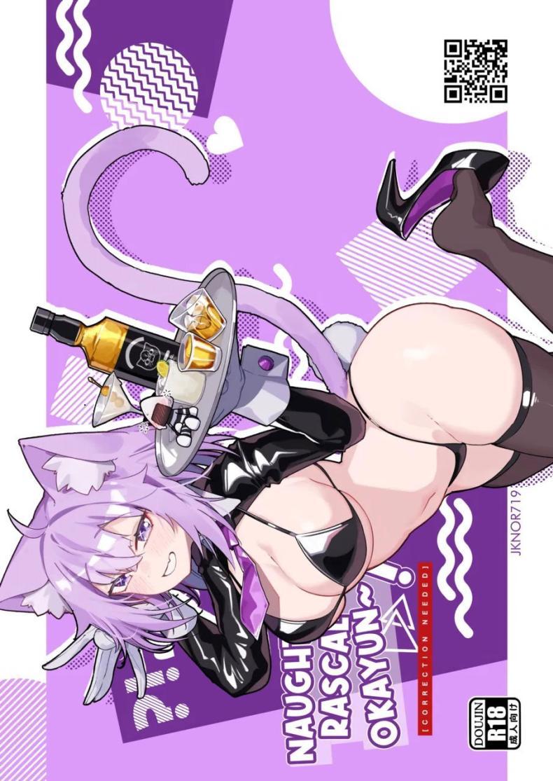 Doujin-Lc- อ่าน โดจิน มังฮวา เกาหลี ญี่ปุ่น จีน แปลไทย โดนแน่โอคายุ [jknor] Naughty Rascal Okayun~ (Correction Needed) (Nekomata Okayu) ตอนที่ 1 2 3 4 5 6 7 8 9 10 11 12 13 14 ฟรี ไม่มีโฆษณา อ่าน โดจิน Manhwa เกาหลี ญี่ปุ่น จีน เรามีครบ คัดมาให้เน้นๆ โดจิน 18+ รับประกันความฟินโดย  Doujin Lc