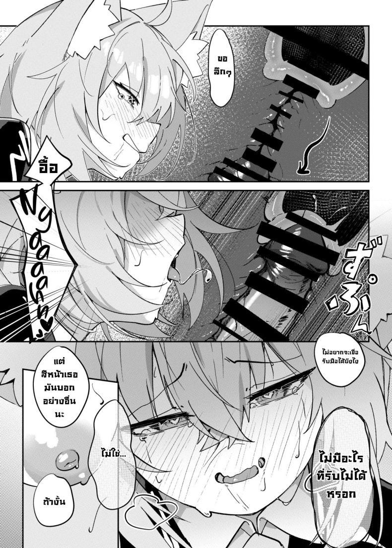 Doujin-Lc- อ่าน โดจิน มังฮวา เกาหลี ญี่ปุ่น จีน แปลไทย โดนแน่โอคายุ [jknor] Naughty Rascal Okayun~ (Correction Needed) (Nekomata Okayu) ตอนที่ 1 2 3 4 5 6 7 8 9 10 11 12 13 14 ฟรี ไม่มีโฆษณา อ่าน โดจิน Manhwa เกาหลี ญี่ปุ่น จีน เรามีครบ คัดมาให้เน้นๆ โดจิน 18+ รับประกันความฟินโดย  Doujin Lc