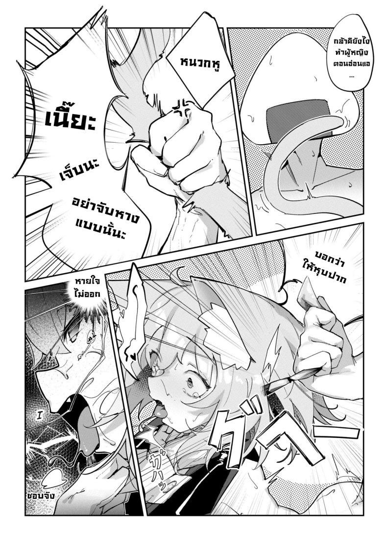 Doujin-Lc- อ่าน โดจิน มังฮวา เกาหลี ญี่ปุ่น จีน แปลไทย โดนแน่โอคายุ [jknor] Naughty Rascal Okayun~ (Correction Needed) (Nekomata Okayu) ตอนที่ 1 2 3 4 5 6 7 8 9 10 11 12 13 14 ฟรี ไม่มีโฆษณา อ่าน โดจิน Manhwa เกาหลี ญี่ปุ่น จีน เรามีครบ คัดมาให้เน้นๆ โดจิน 18+ รับประกันความฟินโดย  Doujin Lc