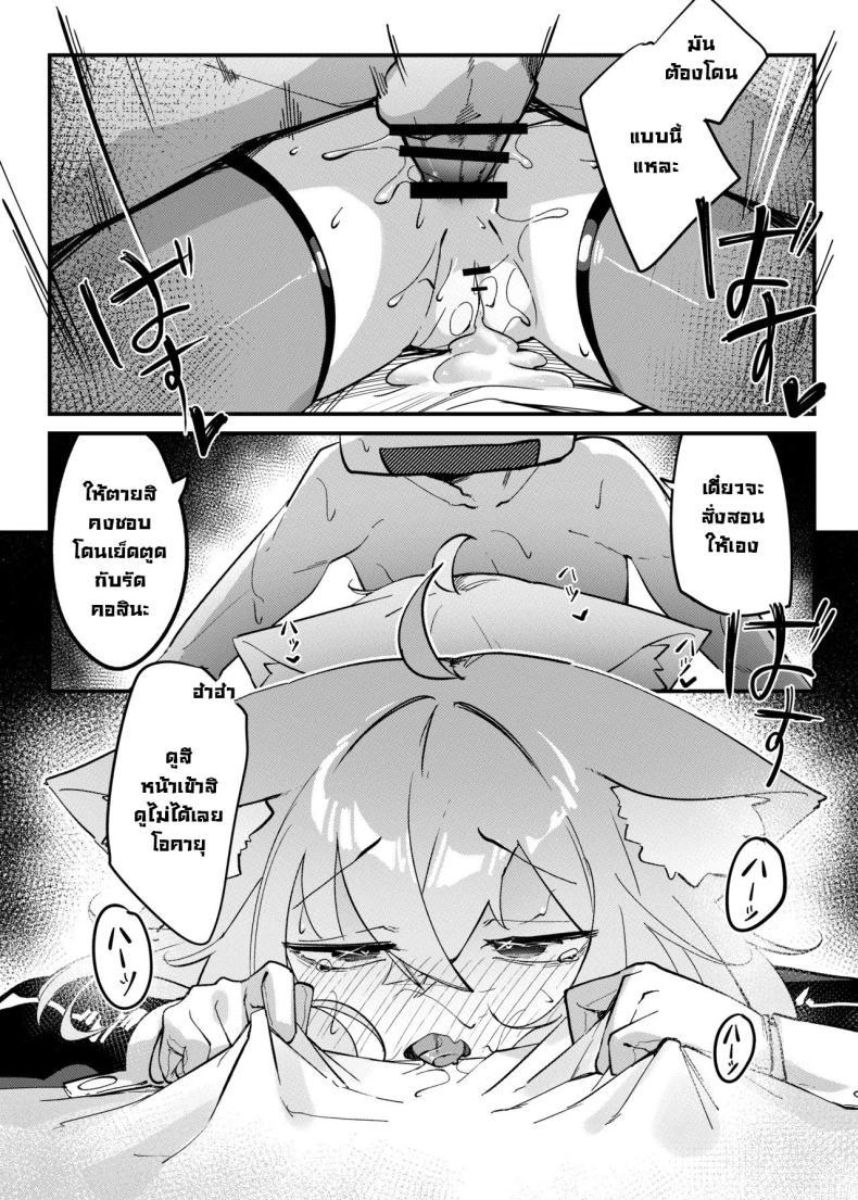 Doujin-Lc- อ่าน โดจิน มังฮวา เกาหลี ญี่ปุ่น จีน แปลไทย โดนแน่โอคายุ [jknor] Naughty Rascal Okayun~ (Correction Needed) (Nekomata Okayu) ตอนที่ 1 2 3 4 5 6 7 8 9 10 11 12 13 14 ฟรี ไม่มีโฆษณา อ่าน โดจิน Manhwa เกาหลี ญี่ปุ่น จีน เรามีครบ คัดมาให้เน้นๆ โดจิน 18+ รับประกันความฟินโดย  Doujin Lc