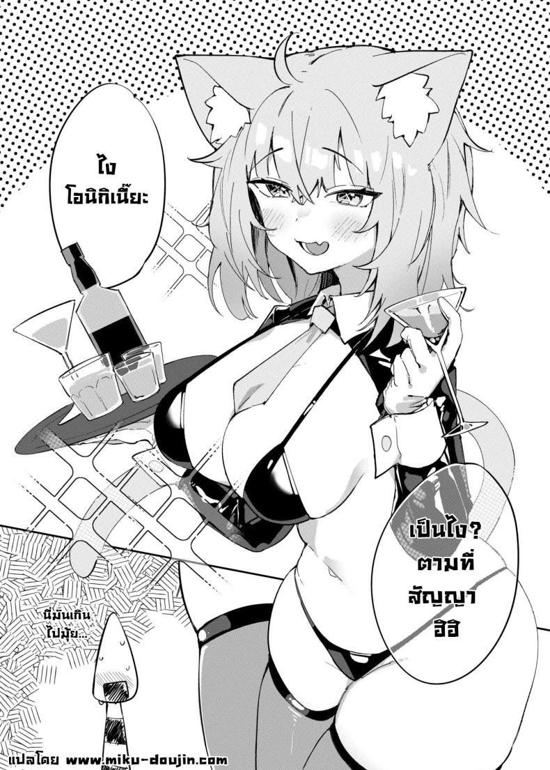 Doujin-Lc- อ่าน โดจิน มังฮวา เกาหลี ญี่ปุ่น จีน แปลไทย โดนแน่โอคายุ [jknor] Naughty Rascal Okayun~ (Correction Needed) (Nekomata Okayu) ตอนที่ 1 2 3 4 5 6 7 8 9 10 11 12 13 14 ฟรี ไม่มีโฆษณา อ่าน โดจิน Manhwa เกาหลี ญี่ปุ่น จีน เรามีครบ คัดมาให้เน้นๆ โดจิน 18+ รับประกันความฟินโดย  Doujin Lc
