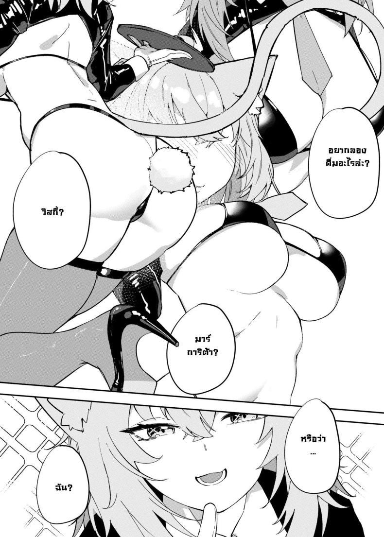 Doujin-Lc- อ่าน โดจิน มังฮวา เกาหลี ญี่ปุ่น จีน แปลไทย โดนแน่โอคายุ [jknor] Naughty Rascal Okayun~ (Correction Needed) (Nekomata Okayu) ตอนที่ 1 2 3 4 5 6 7 8 9 10 11 12 13 14 ฟรี ไม่มีโฆษณา อ่าน โดจิน Manhwa เกาหลี ญี่ปุ่น จีน เรามีครบ คัดมาให้เน้นๆ โดจิน 18+ รับประกันความฟินโดย  Doujin Lc
