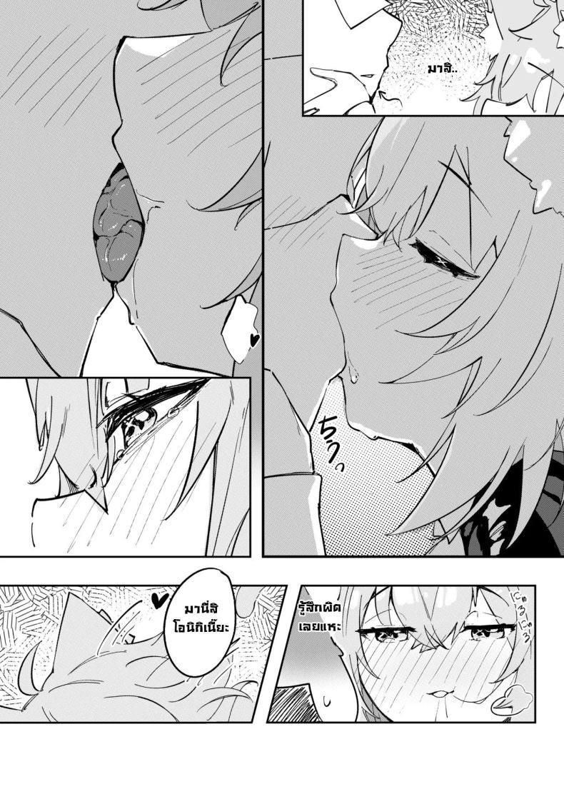 Doujin-Lc- อ่าน โดจิน มังฮวา เกาหลี ญี่ปุ่น จีน แปลไทย โดนแน่โอคายุ [jknor] Naughty Rascal Okayun~ (Correction Needed) (Nekomata Okayu) ตอนที่ 1 2 3 4 5 6 7 8 9 10 11 12 13 14 ฟรี ไม่มีโฆษณา อ่าน โดจิน Manhwa เกาหลี ญี่ปุ่น จีน เรามีครบ คัดมาให้เน้นๆ โดจิน 18+ รับประกันความฟินโดย  Doujin Lc
