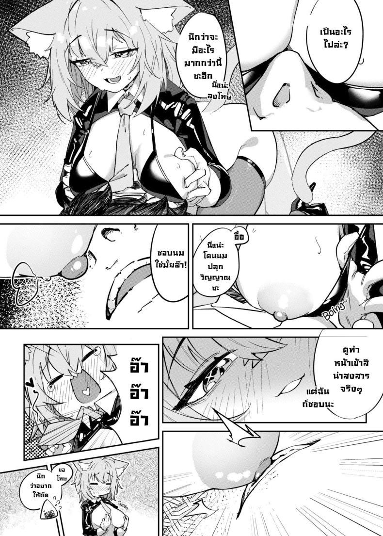 Doujin-Lc- อ่าน โดจิน มังฮวา เกาหลี ญี่ปุ่น จีน แปลไทย โดนแน่โอคายุ [jknor] Naughty Rascal Okayun~ (Correction Needed) (Nekomata Okayu) ตอนที่ 1 2 3 4 5 6 7 8 9 10 11 12 13 14 ฟรี ไม่มีโฆษณา อ่าน โดจิน Manhwa เกาหลี ญี่ปุ่น จีน เรามีครบ คัดมาให้เน้นๆ โดจิน 18+ รับประกันความฟินโดย  Doujin Lc