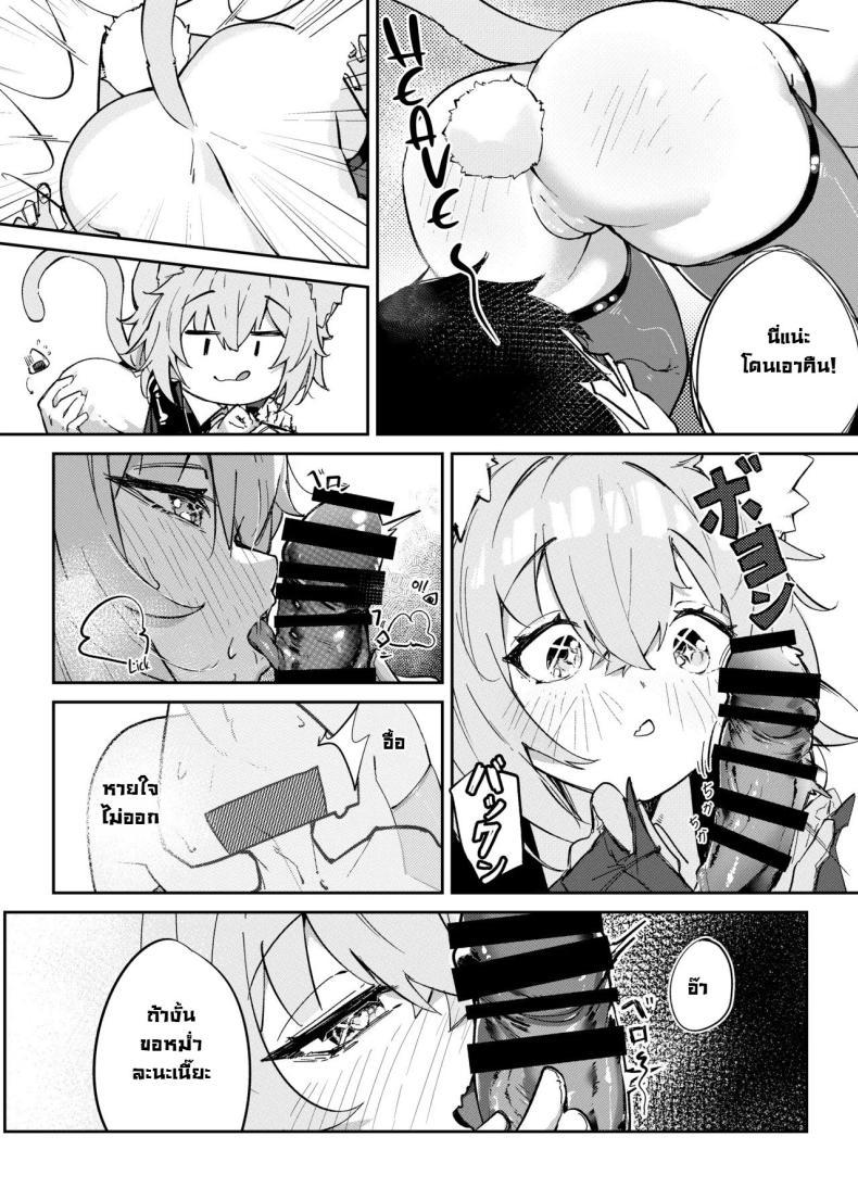 Doujin-Lc- อ่าน โดจิน มังฮวา เกาหลี ญี่ปุ่น จีน แปลไทย โดนแน่โอคายุ [jknor] Naughty Rascal Okayun~ (Correction Needed) (Nekomata Okayu) ตอนที่ 1 2 3 4 5 6 7 8 9 10 11 12 13 14 ฟรี ไม่มีโฆษณา อ่าน โดจิน Manhwa เกาหลี ญี่ปุ่น จีน เรามีครบ คัดมาให้เน้นๆ โดจิน 18+ รับประกันความฟินโดย  Doujin Lc