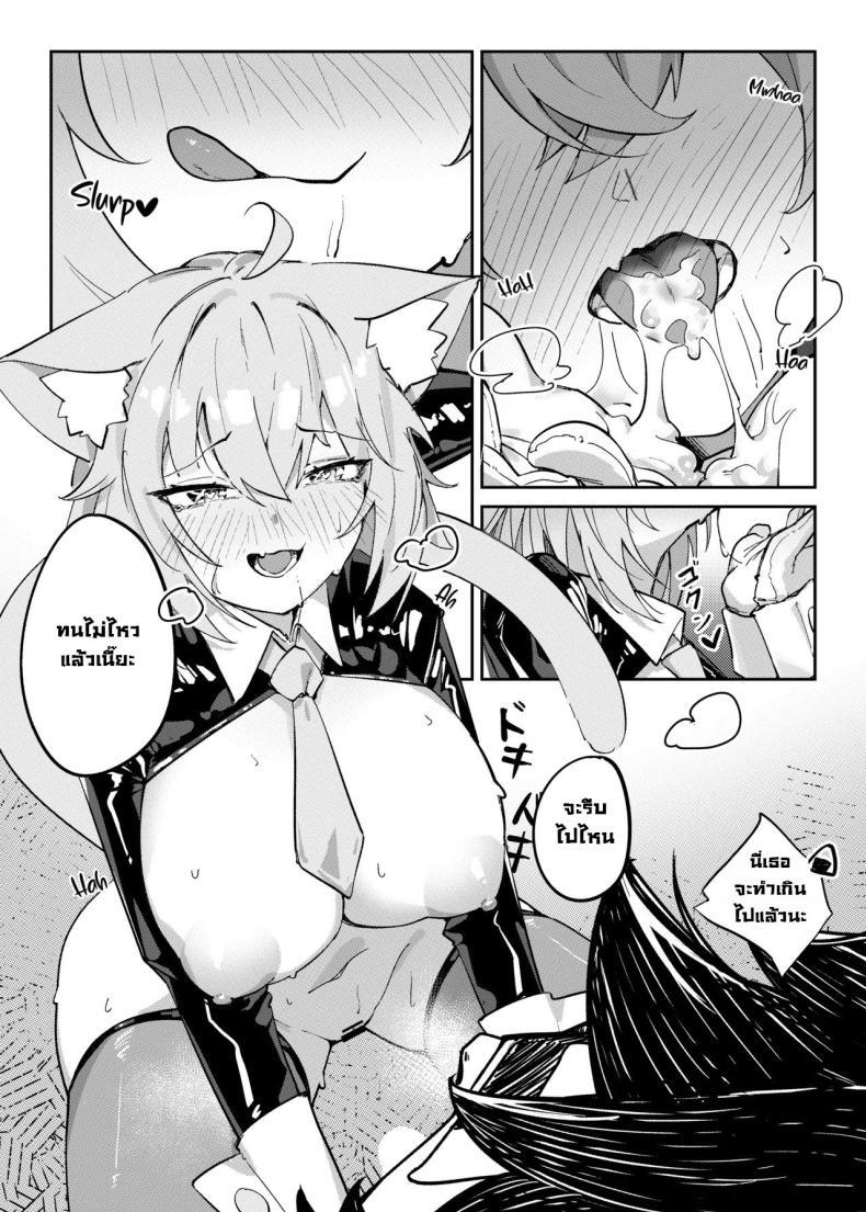 Doujin-Lc- อ่าน โดจิน มังฮวา เกาหลี ญี่ปุ่น จีน แปลไทย โดนแน่โอคายุ [jknor] Naughty Rascal Okayun~ (Correction Needed) (Nekomata Okayu) ตอนที่ 1 2 3 4 5 6 7 8 9 10 11 12 13 14 ฟรี ไม่มีโฆษณา อ่าน โดจิน Manhwa เกาหลี ญี่ปุ่น จีน เรามีครบ คัดมาให้เน้นๆ โดจิน 18+ รับประกันความฟินโดย  Doujin Lc