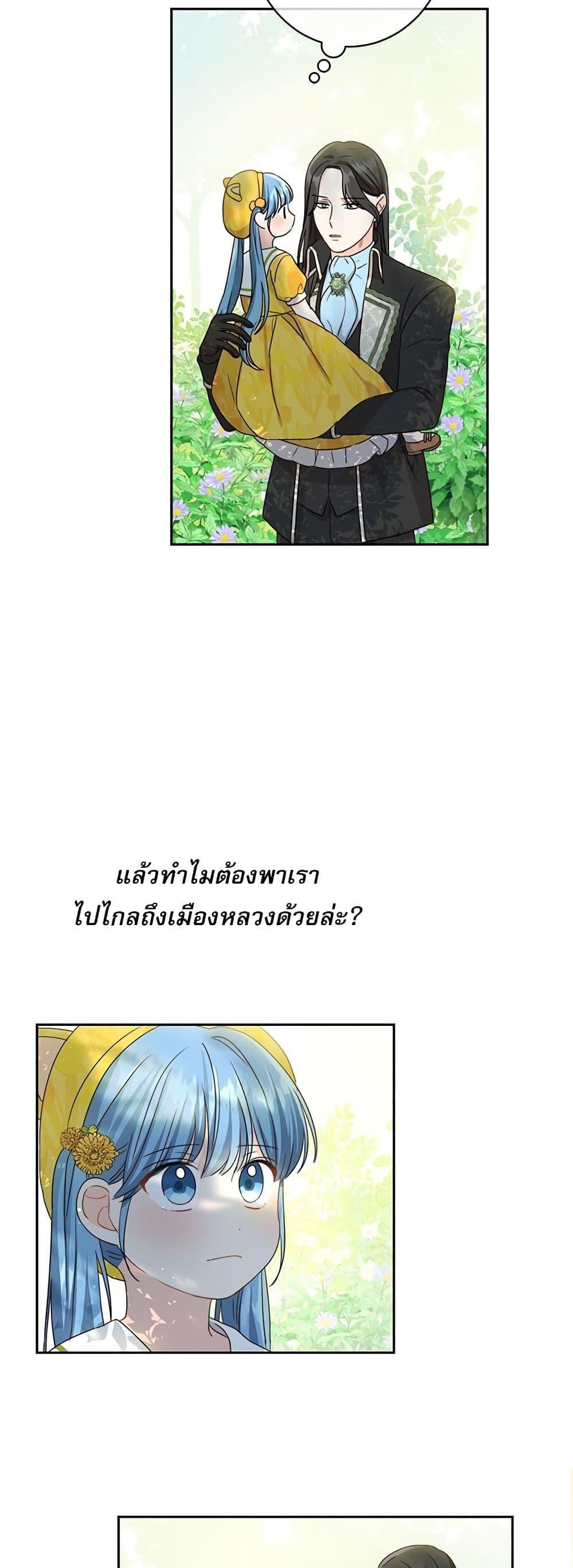 Manga-lc-com อ่านมังงะ อ่านการ์ตูน ออนไลน์ ฟรี Saving the Villain Who was Abandoned by the Female Lead ตอนที่ 1 2 3 4 5 6 7 8 9 10 11 12 13 14 ฟรี ไม่มีโฆษณา Manga-lc - อ่าน มังงะ อ่าน การ์ตูน ออนไลน์ อ่านมังงะ ฟรี
