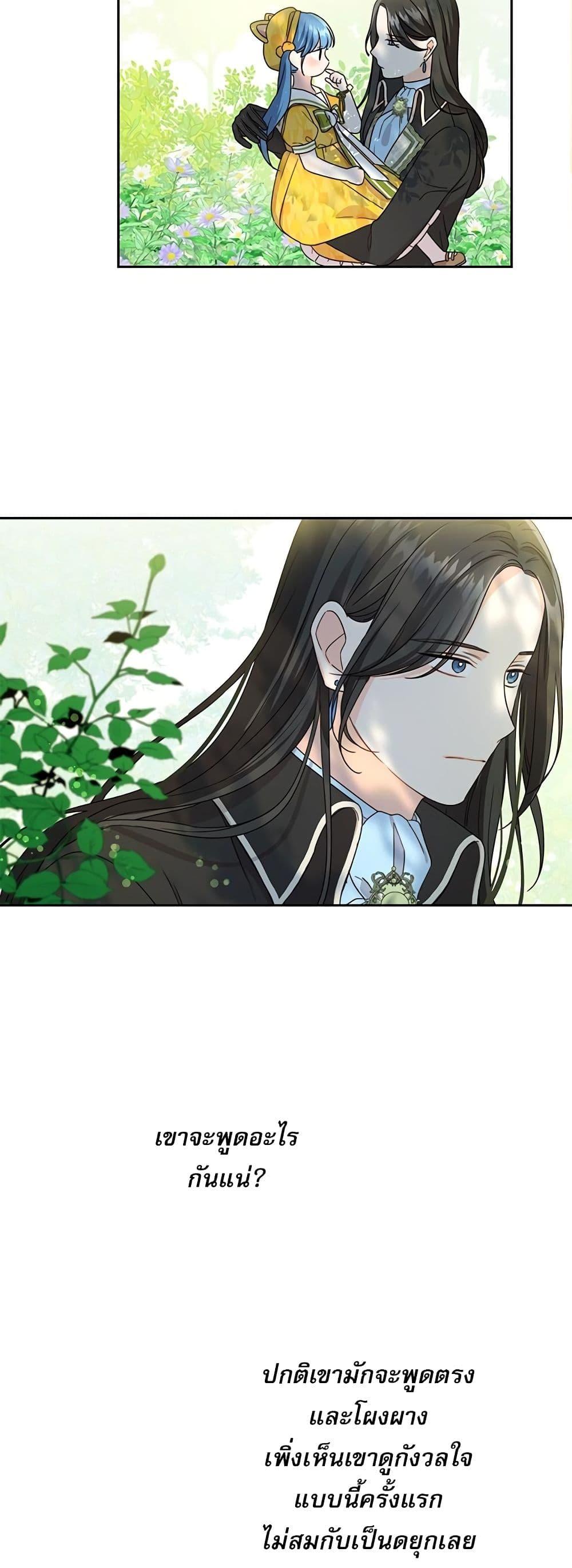Manga-lc-com อ่านมังงะ อ่านการ์ตูน ออนไลน์ ฟรี Saving the Villain Who was Abandoned by the Female Lead ตอนที่ 1 2 3 4 5 6 7 8 9 10 11 12 13 14 ฟรี ไม่มีโฆษณา Manga-lc - อ่าน มังงะ อ่าน การ์ตูน ออนไลน์ อ่านมังงะ ฟรี