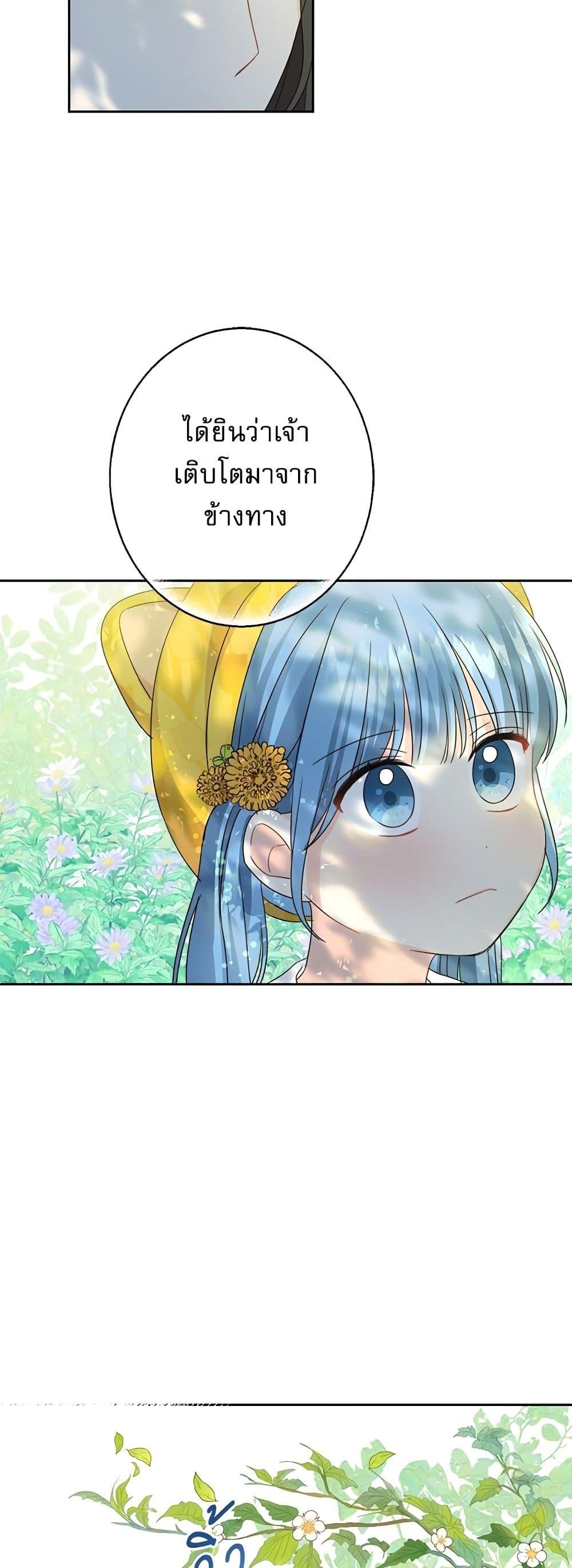 Manga-lc-com อ่านมังงะ อ่านการ์ตูน ออนไลน์ ฟรี Saving the Villain Who was Abandoned by the Female Lead ตอนที่ 1 2 3 4 5 6 7 8 9 10 11 12 13 14 ฟรี ไม่มีโฆษณา Manga-lc - อ่าน มังงะ อ่าน การ์ตูน ออนไลน์ อ่านมังงะ ฟรี