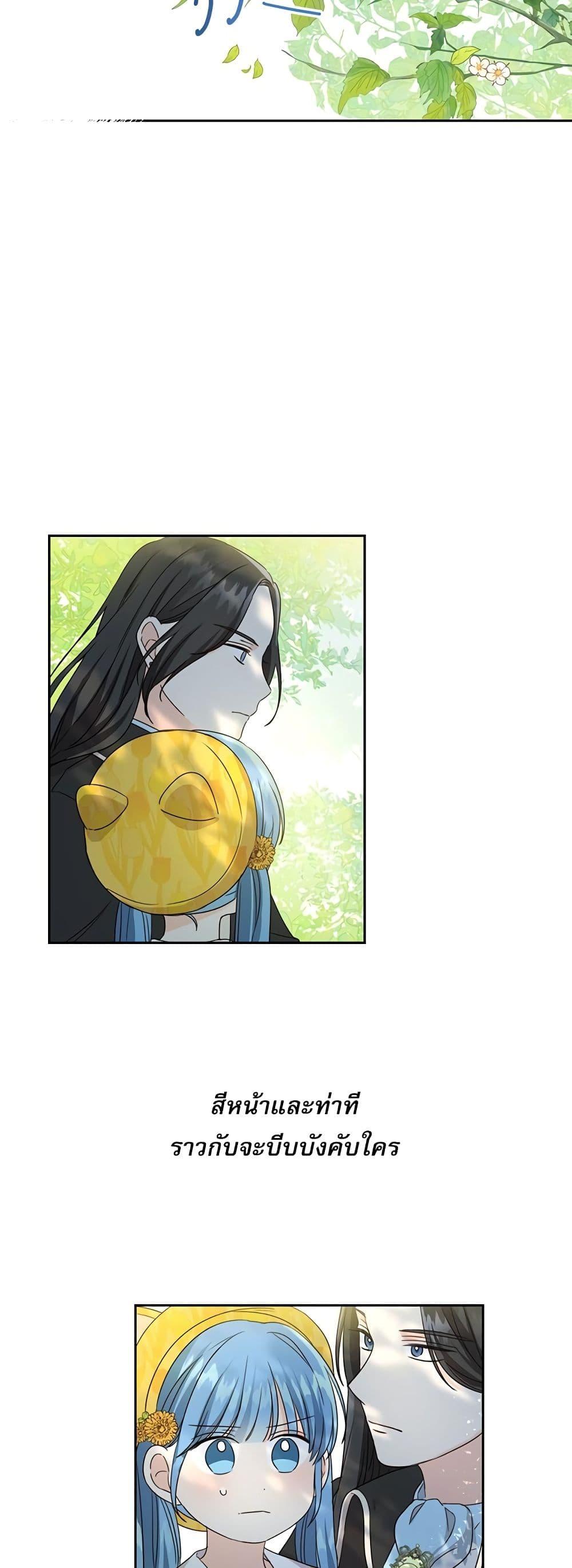 Manga-lc-com อ่านมังงะ อ่านการ์ตูน ออนไลน์ ฟรี Saving the Villain Who was Abandoned by the Female Lead ตอนที่ 1 2 3 4 5 6 7 8 9 10 11 12 13 14 ฟรี ไม่มีโฆษณา Manga-lc - อ่าน มังงะ อ่าน การ์ตูน ออนไลน์ อ่านมังงะ ฟรี