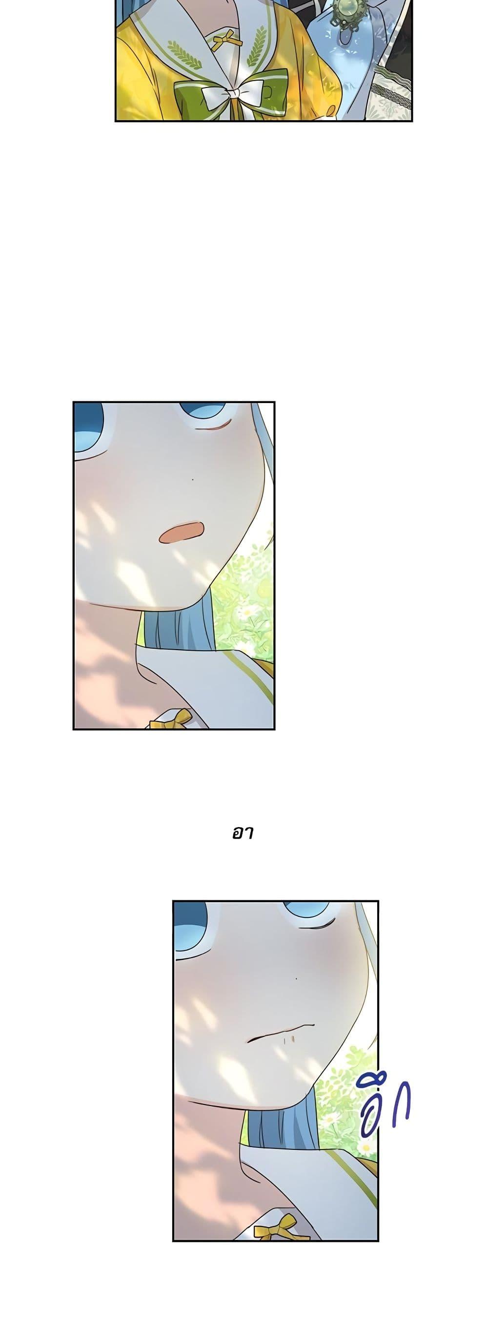 Manga-lc-com อ่านมังงะ อ่านการ์ตูน ออนไลน์ ฟรี Saving the Villain Who was Abandoned by the Female Lead ตอนที่ 1 2 3 4 5 6 7 8 9 10 11 12 13 14 ฟรี ไม่มีโฆษณา Manga-lc - อ่าน มังงะ อ่าน การ์ตูน ออนไลน์ อ่านมังงะ ฟรี