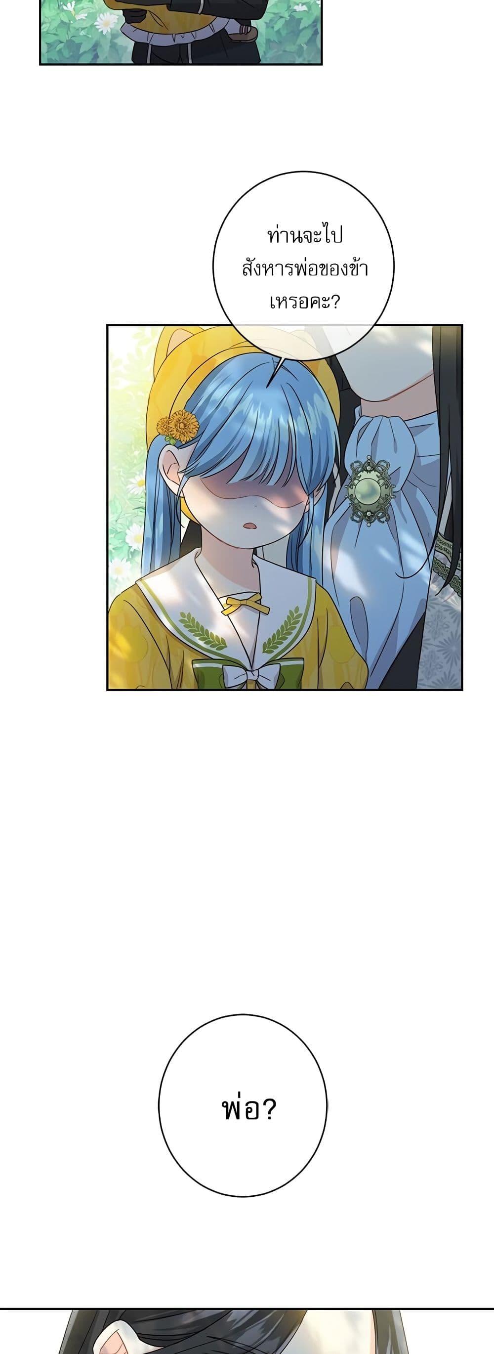 Manga-lc-com อ่านมังงะ อ่านการ์ตูน ออนไลน์ ฟรี Saving the Villain Who was Abandoned by the Female Lead ตอนที่ 1 2 3 4 5 6 7 8 9 10 11 12 13 14 ฟรี ไม่มีโฆษณา Manga-lc - อ่าน มังงะ อ่าน การ์ตูน ออนไลน์ อ่านมังงะ ฟรี