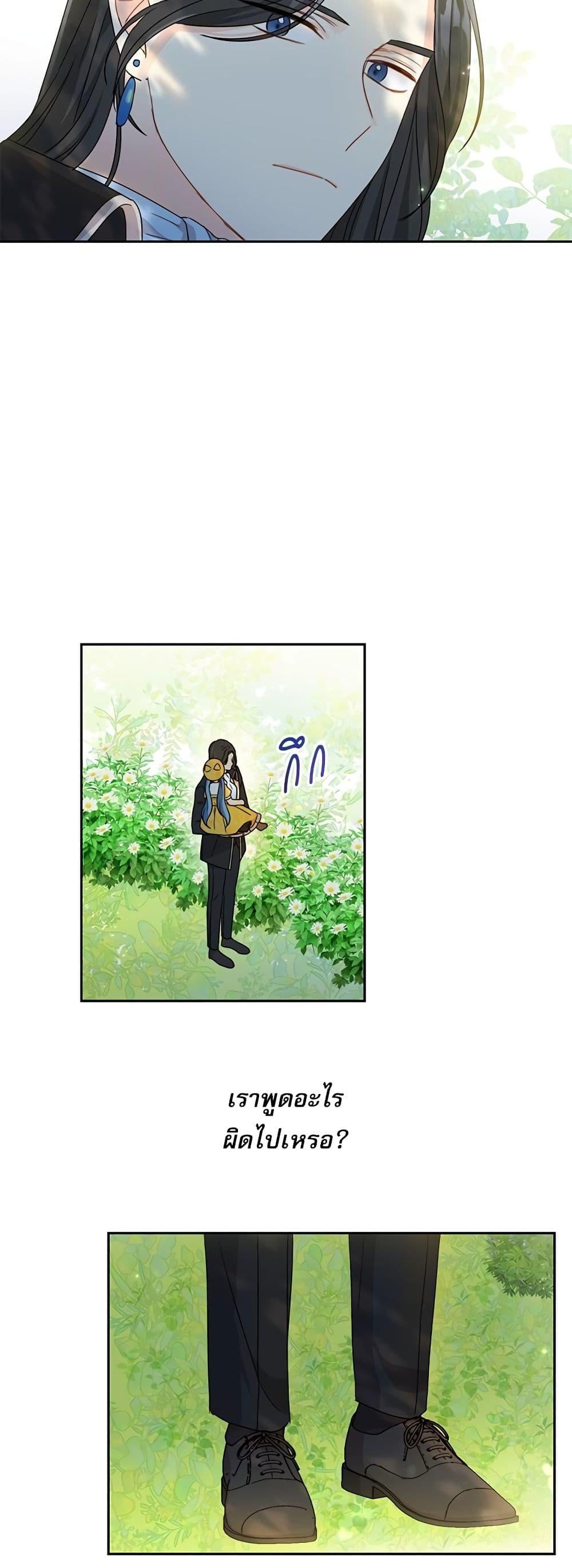 Manga-lc-com อ่านมังงะ อ่านการ์ตูน ออนไลน์ ฟรี Saving the Villain Who was Abandoned by the Female Lead ตอนที่ 1 2 3 4 5 6 7 8 9 10 11 12 13 14 ฟรี ไม่มีโฆษณา Manga-lc - อ่าน มังงะ อ่าน การ์ตูน ออนไลน์ อ่านมังงะ ฟรี