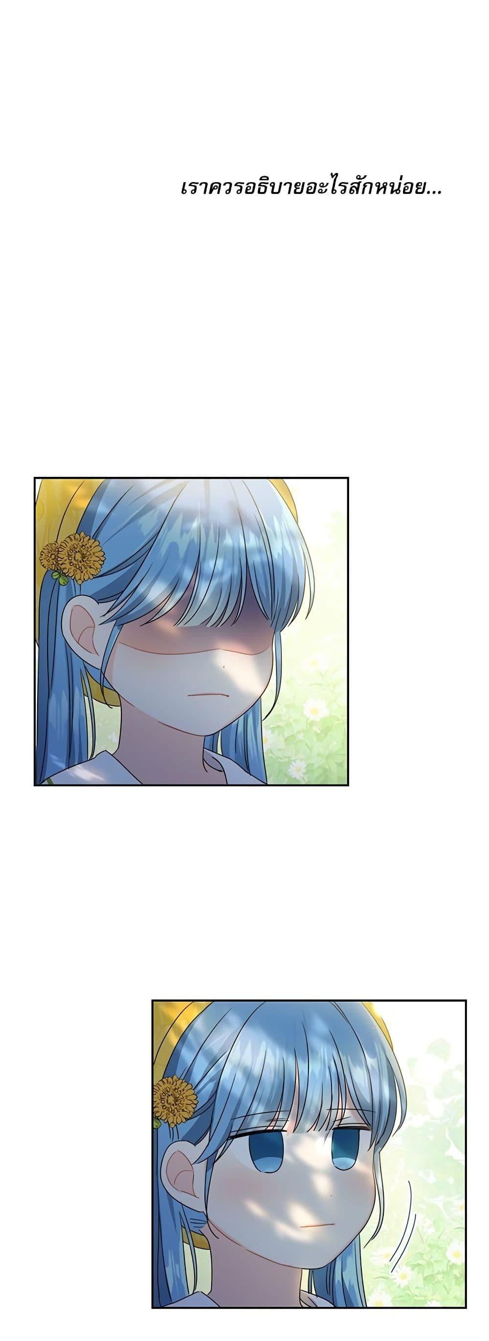 Manga-lc-com อ่านมังงะ อ่านการ์ตูน ออนไลน์ ฟรี Saving the Villain Who was Abandoned by the Female Lead ตอนที่ 1 2 3 4 5 6 7 8 9 10 11 12 13 14 ฟรี ไม่มีโฆษณา Manga-lc - อ่าน มังงะ อ่าน การ์ตูน ออนไลน์ อ่านมังงะ ฟรี