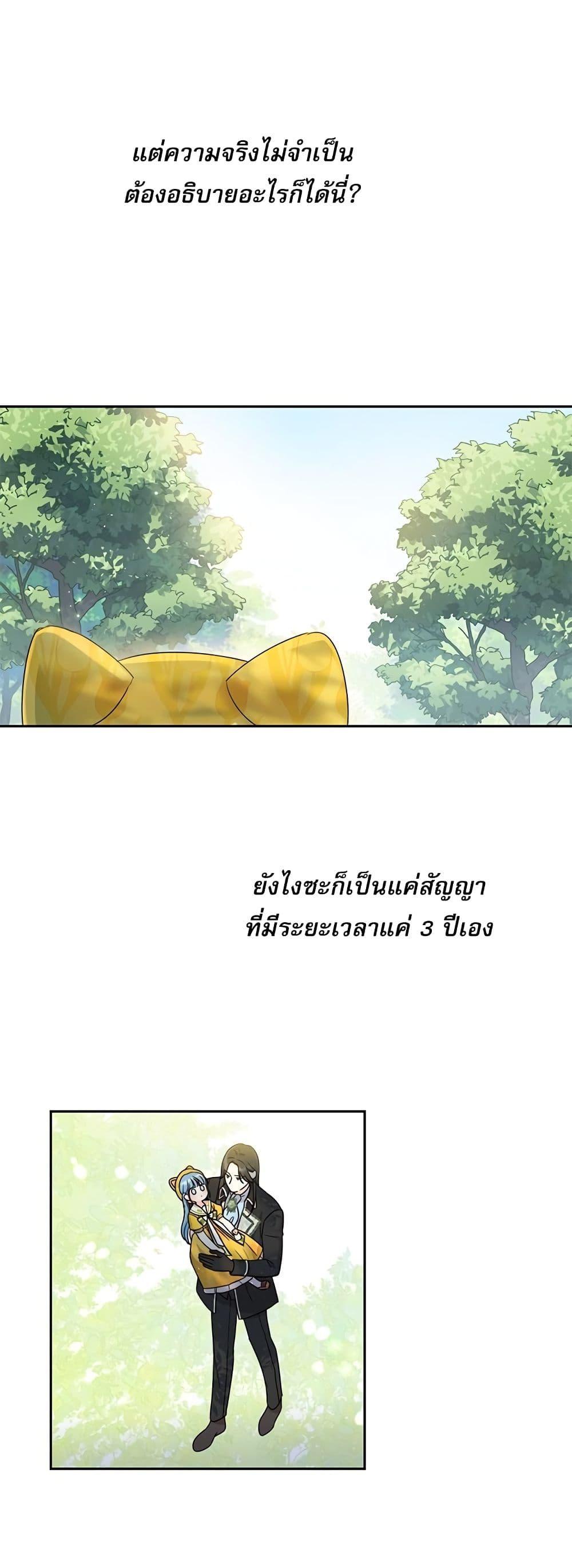 Manga-lc-com อ่านมังงะ อ่านการ์ตูน ออนไลน์ ฟรี Saving the Villain Who was Abandoned by the Female Lead ตอนที่ 1 2 3 4 5 6 7 8 9 10 11 12 13 14 ฟรี ไม่มีโฆษณา Manga-lc - อ่าน มังงะ อ่าน การ์ตูน ออนไลน์ อ่านมังงะ ฟรี