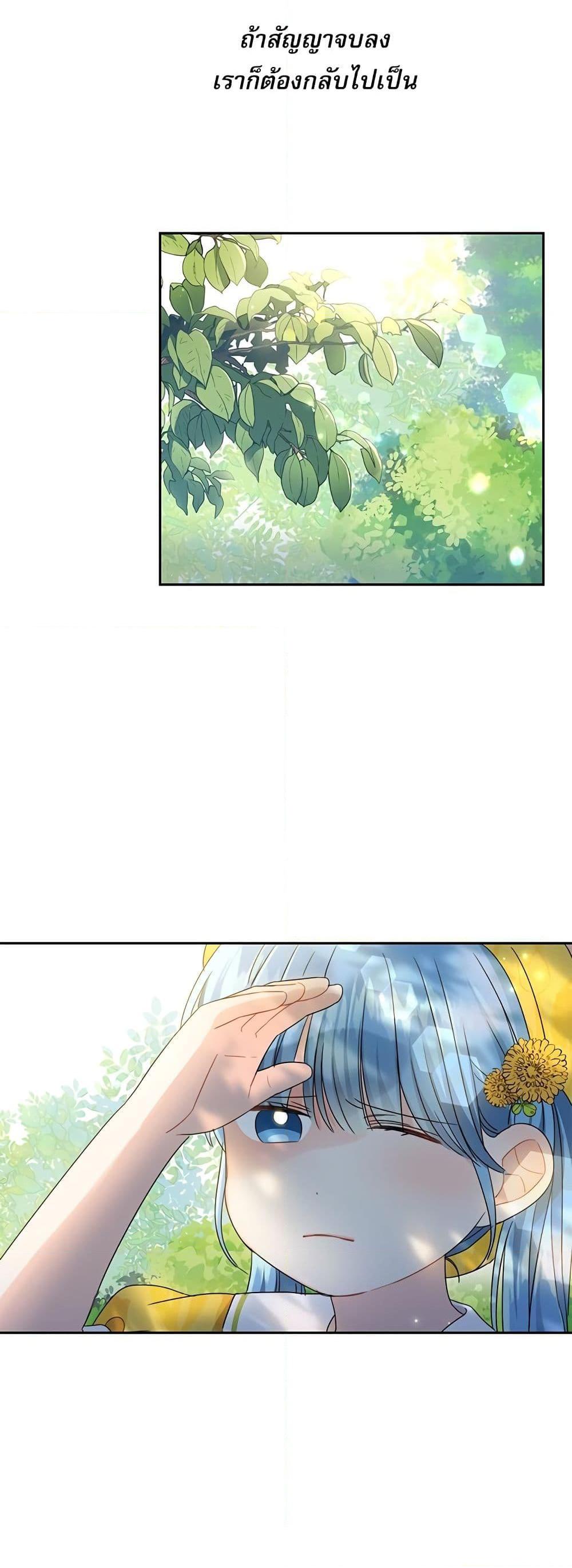Manga-lc-com อ่านมังงะ อ่านการ์ตูน ออนไลน์ ฟรี Saving the Villain Who was Abandoned by the Female Lead ตอนที่ 1 2 3 4 5 6 7 8 9 10 11 12 13 14 ฟรี ไม่มีโฆษณา Manga-lc - อ่าน มังงะ อ่าน การ์ตูน ออนไลน์ อ่านมังงะ ฟรี