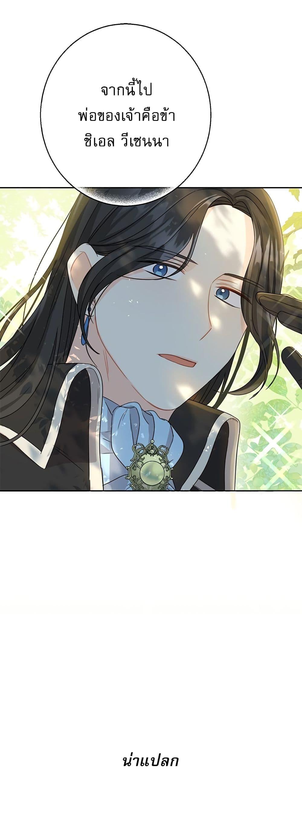 Manga-lc-com อ่านมังงะ อ่านการ์ตูน ออนไลน์ ฟรี Saving the Villain Who was Abandoned by the Female Lead ตอนที่ 1 2 3 4 5 6 7 8 9 10 11 12 13 14 ฟรี ไม่มีโฆษณา Manga-lc - อ่าน มังงะ อ่าน การ์ตูน ออนไลน์ อ่านมังงะ ฟรี