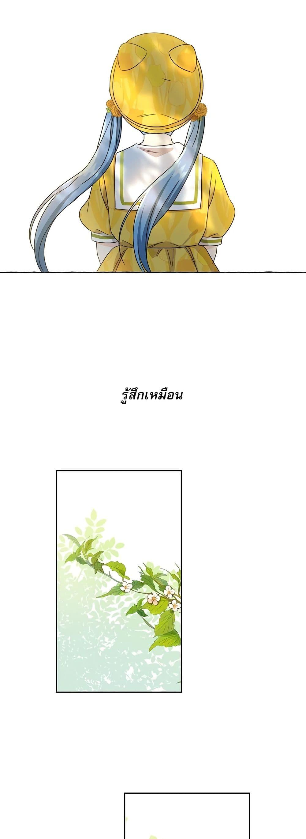 Manga-lc-com อ่านมังงะ อ่านการ์ตูน ออนไลน์ ฟรี Saving the Villain Who was Abandoned by the Female Lead ตอนที่ 1 2 3 4 5 6 7 8 9 10 11 12 13 14 ฟรี ไม่มีโฆษณา Manga-lc - อ่าน มังงะ อ่าน การ์ตูน ออนไลน์ อ่านมังงะ ฟรี