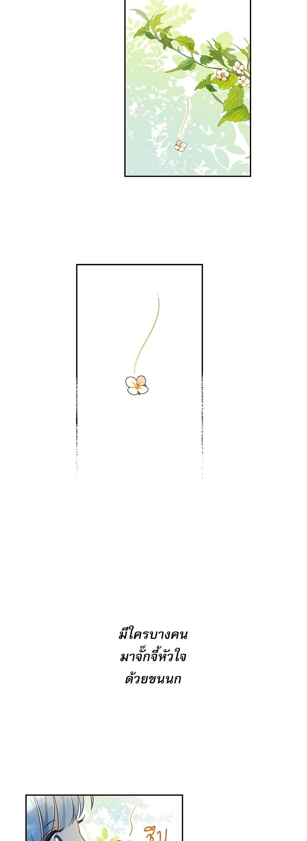 Manga-lc-com อ่านมังงะ อ่านการ์ตูน ออนไลน์ ฟรี Saving the Villain Who was Abandoned by the Female Lead ตอนที่ 1 2 3 4 5 6 7 8 9 10 11 12 13 14 ฟรี ไม่มีโฆษณา Manga-lc - อ่าน มังงะ อ่าน การ์ตูน ออนไลน์ อ่านมังงะ ฟรี