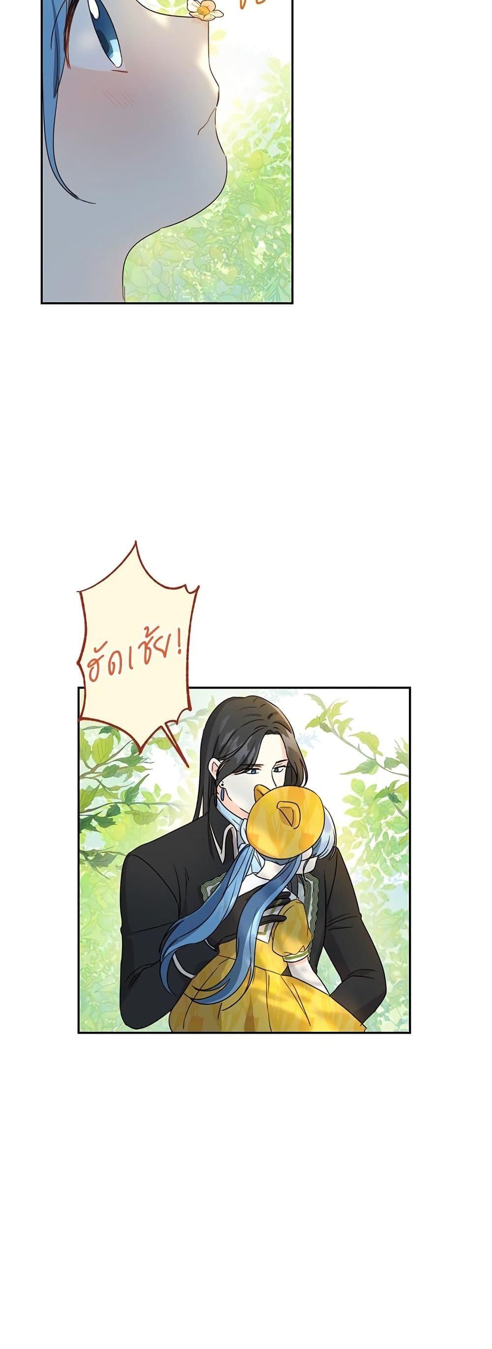 Manga-lc-com อ่านมังงะ อ่านการ์ตูน ออนไลน์ ฟรี Saving the Villain Who was Abandoned by the Female Lead ตอนที่ 1 2 3 4 5 6 7 8 9 10 11 12 13 14 ฟรี ไม่มีโฆษณา Manga-lc - อ่าน มังงะ อ่าน การ์ตูน ออนไลน์ อ่านมังงะ ฟรี