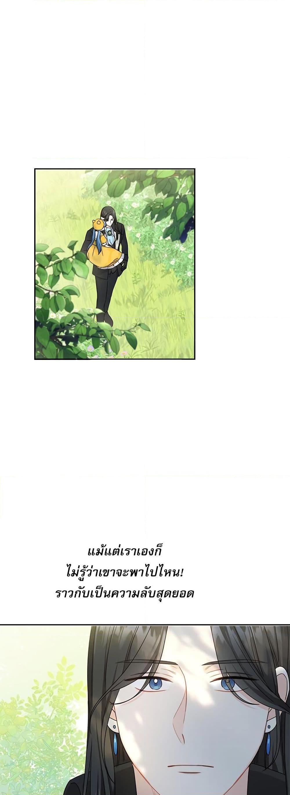 Manga-lc-com อ่านมังงะ อ่านการ์ตูน ออนไลน์ ฟรี Saving the Villain Who was Abandoned by the Female Lead ตอนที่ 1 2 3 4 5 6 7 8 9 10 11 12 13 14 ฟรี ไม่มีโฆษณา Manga-lc - อ่าน มังงะ อ่าน การ์ตูน ออนไลน์ อ่านมังงะ ฟรี