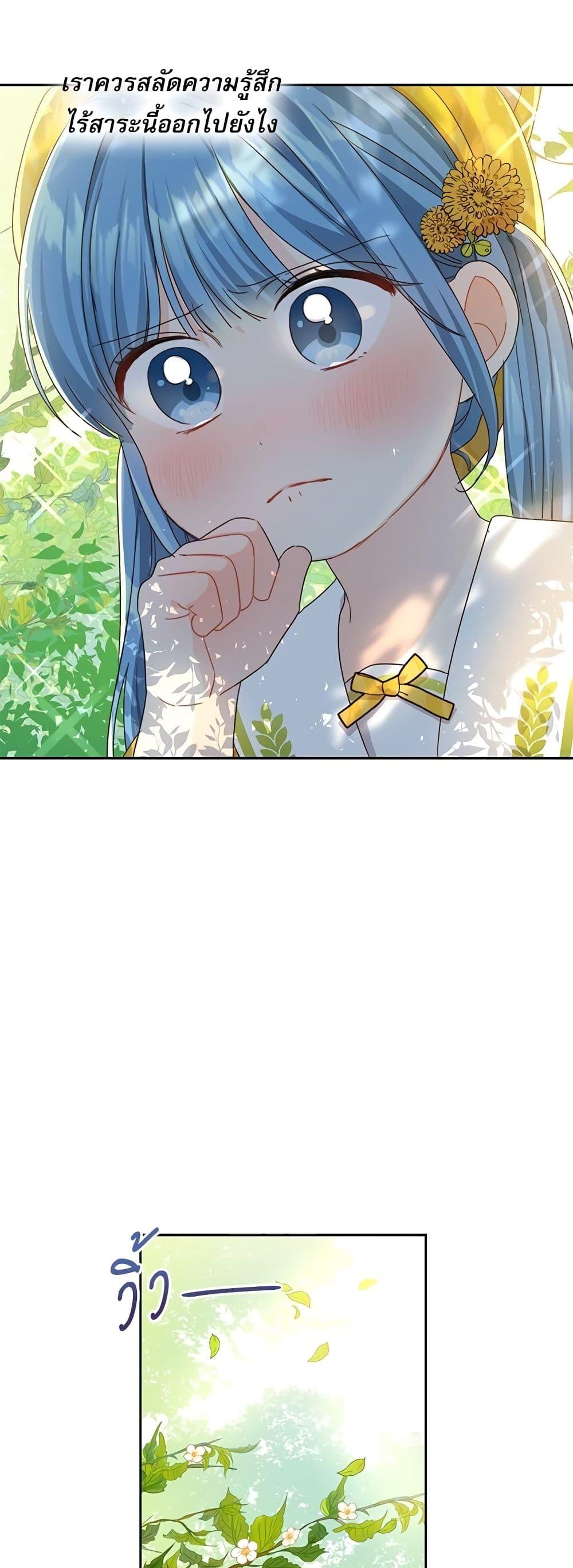 Manga-lc-com อ่านมังงะ อ่านการ์ตูน ออนไลน์ ฟรี Saving the Villain Who was Abandoned by the Female Lead ตอนที่ 1 2 3 4 5 6 7 8 9 10 11 12 13 14 ฟรี ไม่มีโฆษณา Manga-lc - อ่าน มังงะ อ่าน การ์ตูน ออนไลน์ อ่านมังงะ ฟรี