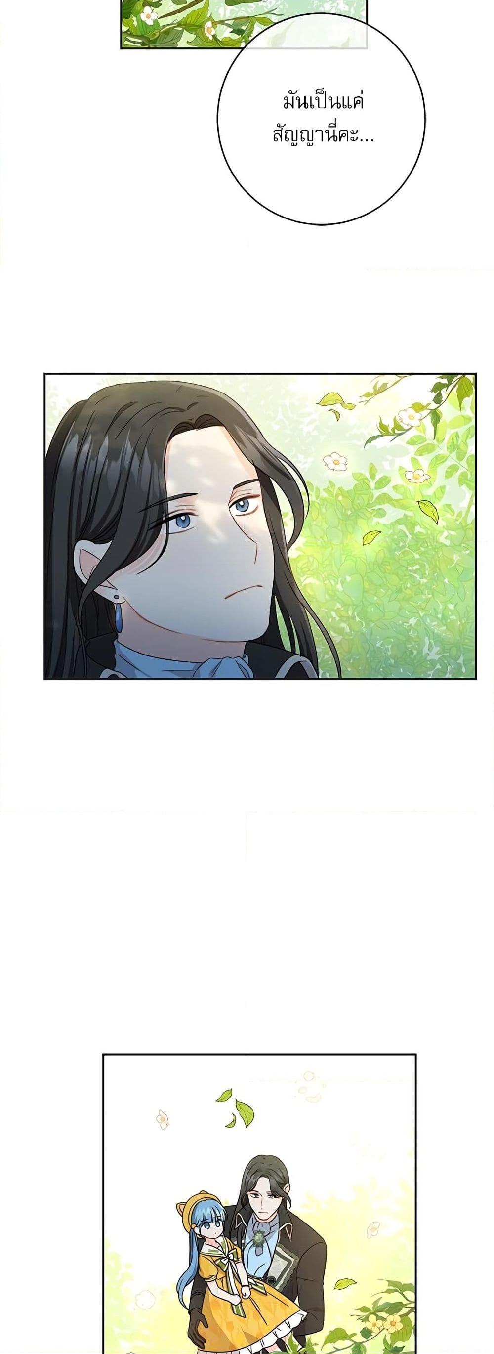 Manga-lc-com อ่านมังงะ อ่านการ์ตูน ออนไลน์ ฟรี Saving the Villain Who was Abandoned by the Female Lead ตอนที่ 1 2 3 4 5 6 7 8 9 10 11 12 13 14 ฟรี ไม่มีโฆษณา Manga-lc - อ่าน มังงะ อ่าน การ์ตูน ออนไลน์ อ่านมังงะ ฟรี