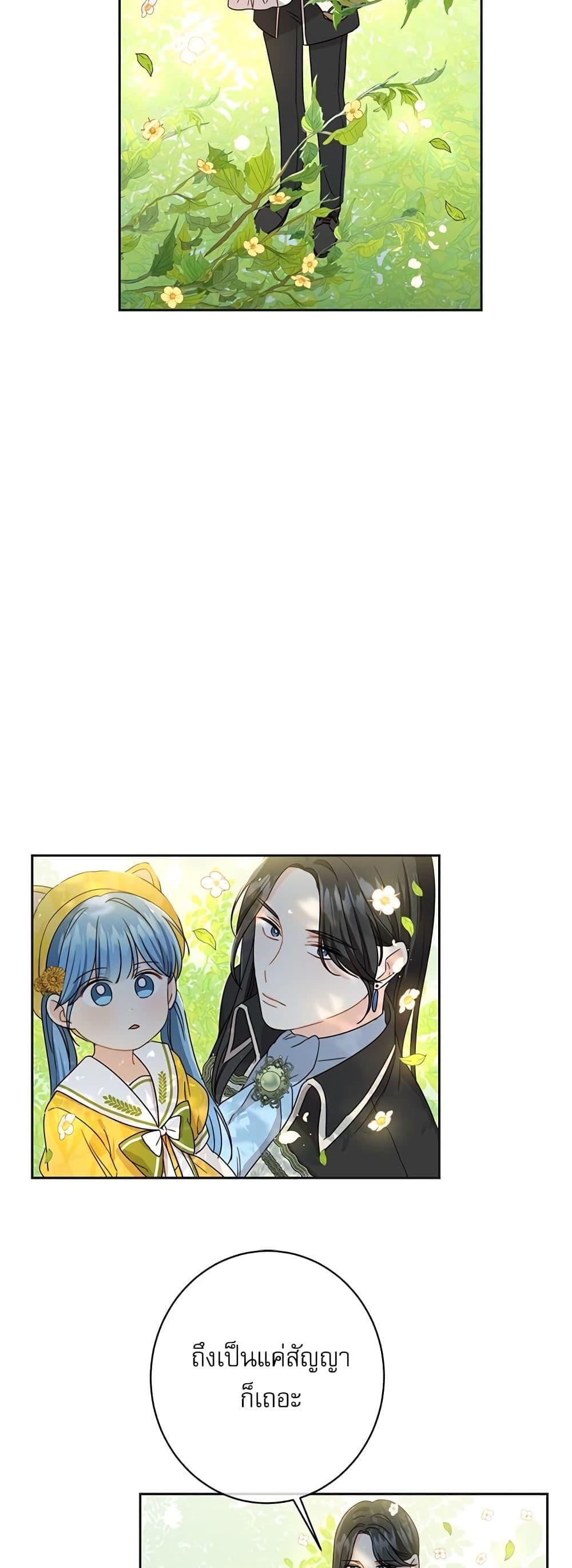 Manga-lc-com อ่านมังงะ อ่านการ์ตูน ออนไลน์ ฟรี Saving the Villain Who was Abandoned by the Female Lead ตอนที่ 1 2 3 4 5 6 7 8 9 10 11 12 13 14 ฟรี ไม่มีโฆษณา Manga-lc - อ่าน มังงะ อ่าน การ์ตูน ออนไลน์ อ่านมังงะ ฟรี