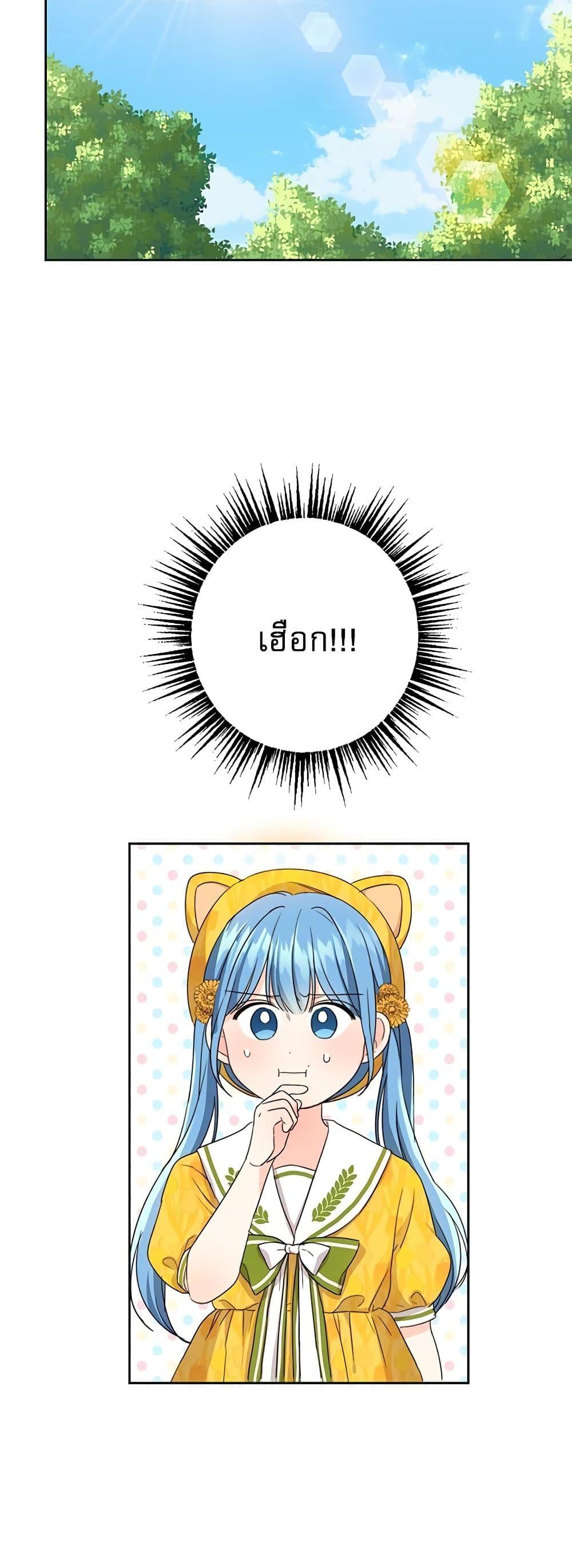 Manga-lc-com อ่านมังงะ อ่านการ์ตูน ออนไลน์ ฟรี Saving the Villain Who was Abandoned by the Female Lead ตอนที่ 1 2 3 4 5 6 7 8 9 10 11 12 13 14 ฟรี ไม่มีโฆษณา Manga-lc - อ่าน มังงะ อ่าน การ์ตูน ออนไลน์ อ่านมังงะ ฟรี
