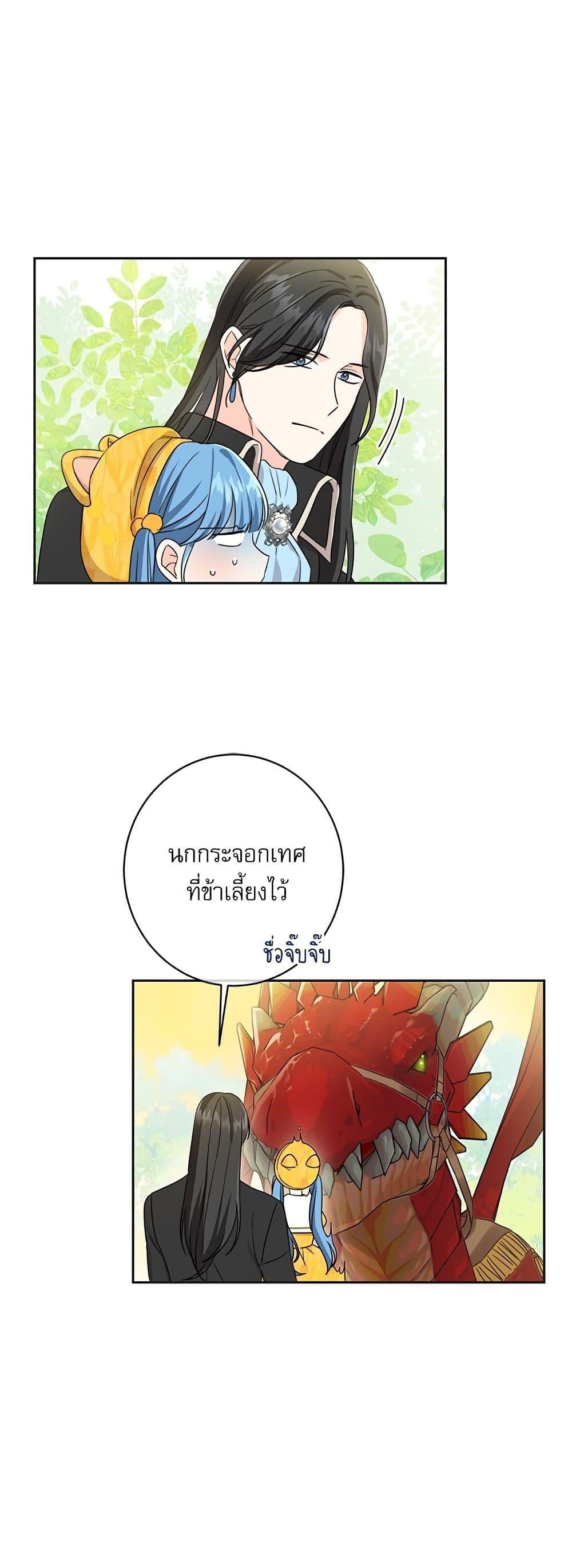 Manga-lc-com อ่านมังงะ อ่านการ์ตูน ออนไลน์ ฟรี Saving the Villain Who was Abandoned by the Female Lead ตอนที่ 1 2 3 4 5 6 7 8 9 10 11 12 13 14 ฟรี ไม่มีโฆษณา Manga-lc - อ่าน มังงะ อ่าน การ์ตูน ออนไลน์ อ่านมังงะ ฟรี