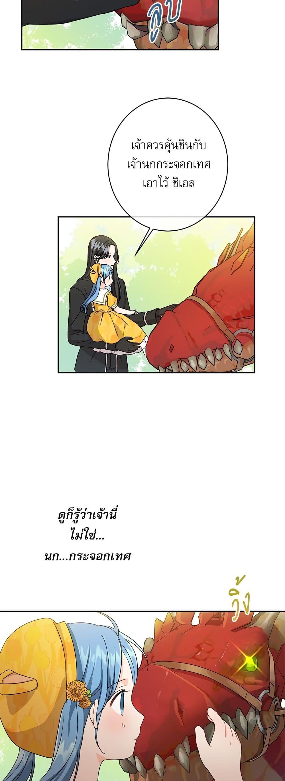Manga-lc-com อ่านมังงะ อ่านการ์ตูน ออนไลน์ ฟรี Saving the Villain Who was Abandoned by the Female Lead ตอนที่ 1 2 3 4 5 6 7 8 9 10 11 12 13 14 ฟรี ไม่มีโฆษณา Manga-lc - อ่าน มังงะ อ่าน การ์ตูน ออนไลน์ อ่านมังงะ ฟรี