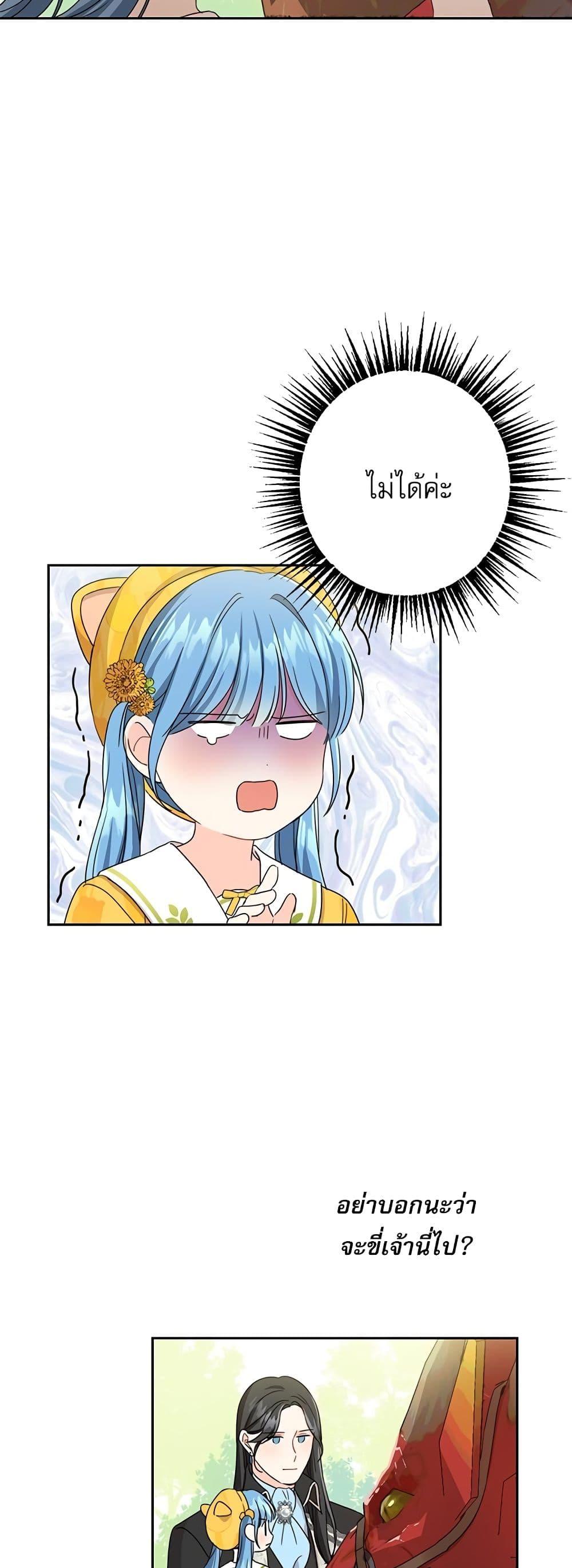 Manga-lc-com อ่านมังงะ อ่านการ์ตูน ออนไลน์ ฟรี Saving the Villain Who was Abandoned by the Female Lead ตอนที่ 1 2 3 4 5 6 7 8 9 10 11 12 13 14 ฟรี ไม่มีโฆษณา Manga-lc - อ่าน มังงะ อ่าน การ์ตูน ออนไลน์ อ่านมังงะ ฟรี