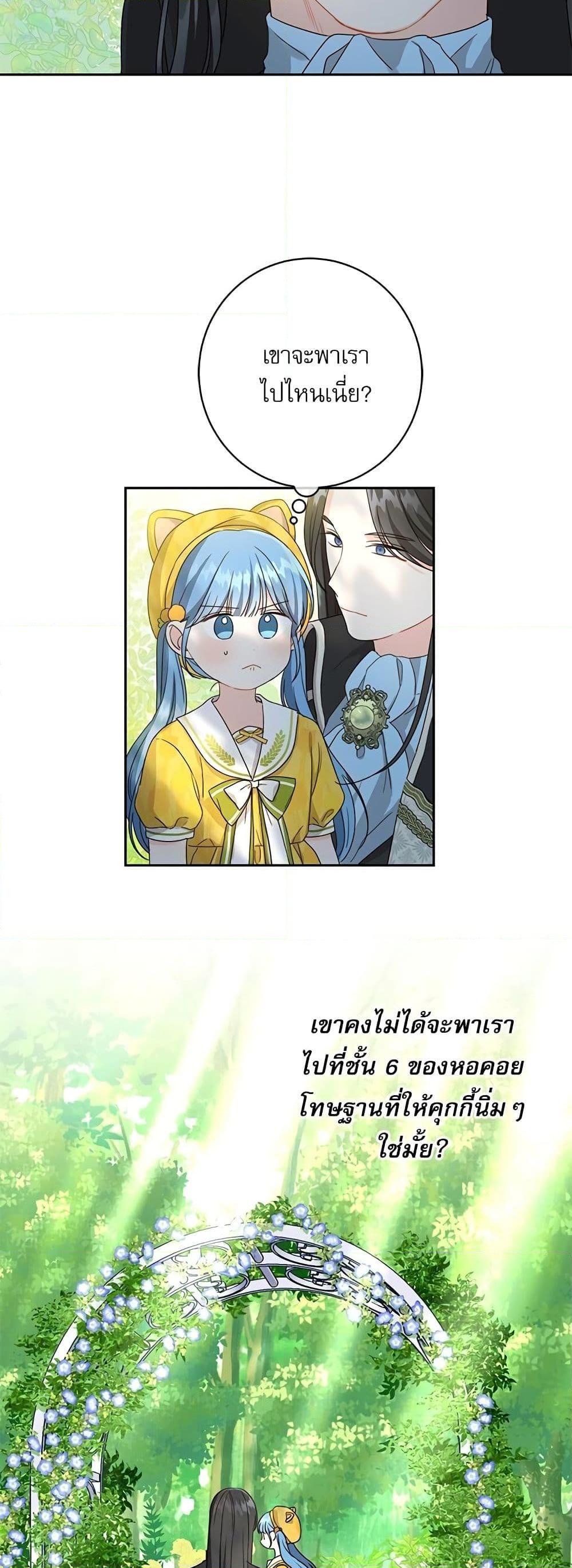 Manga-lc-com อ่านมังงะ อ่านการ์ตูน ออนไลน์ ฟรี Saving the Villain Who was Abandoned by the Female Lead ตอนที่ 1 2 3 4 5 6 7 8 9 10 11 12 13 14 ฟรี ไม่มีโฆษณา Manga-lc - อ่าน มังงะ อ่าน การ์ตูน ออนไลน์ อ่านมังงะ ฟรี