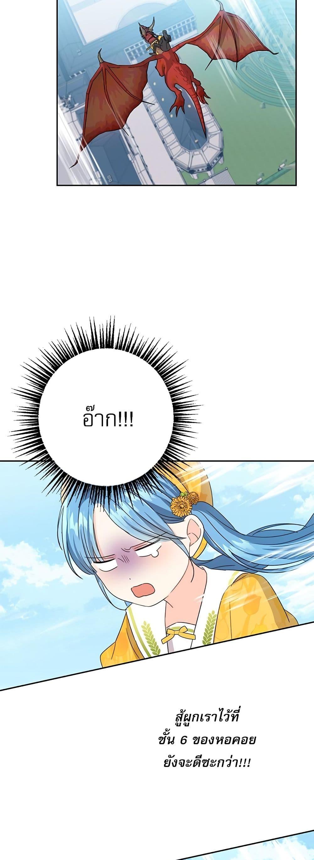 Manga-lc-com อ่านมังงะ อ่านการ์ตูน ออนไลน์ ฟรี Saving the Villain Who was Abandoned by the Female Lead ตอนที่ 1 2 3 4 5 6 7 8 9 10 11 12 13 14 ฟรี ไม่มีโฆษณา Manga-lc - อ่าน มังงะ อ่าน การ์ตูน ออนไลน์ อ่านมังงะ ฟรี
