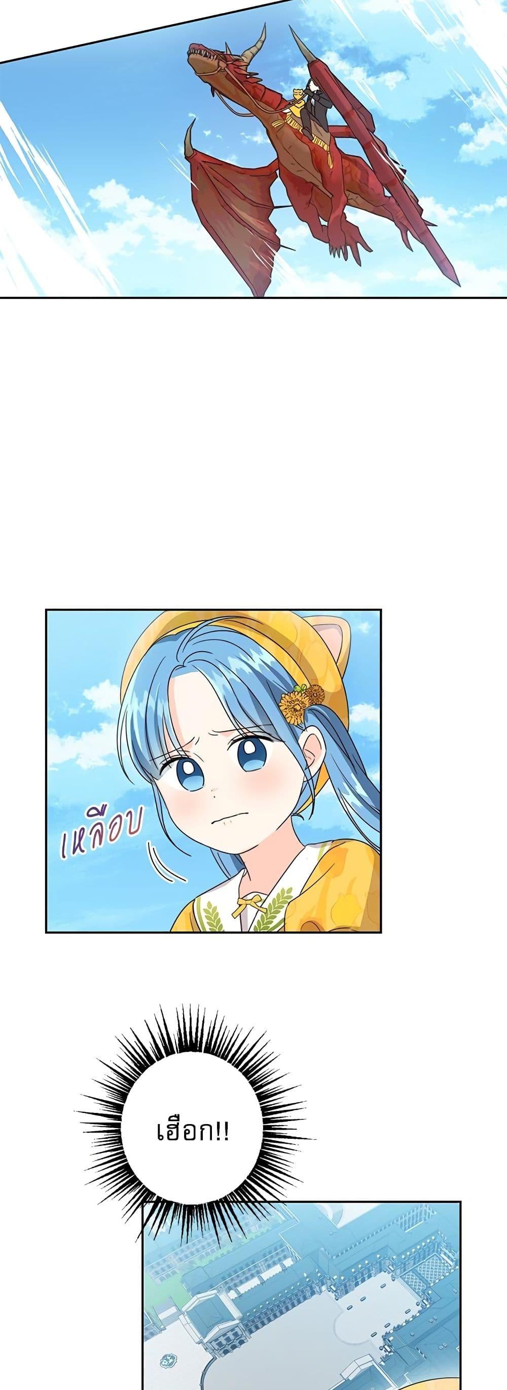 Manga-lc-com อ่านมังงะ อ่านการ์ตูน ออนไลน์ ฟรี Saving the Villain Who was Abandoned by the Female Lead ตอนที่ 1 2 3 4 5 6 7 8 9 10 11 12 13 14 ฟรี ไม่มีโฆษณา Manga-lc - อ่าน มังงะ อ่าน การ์ตูน ออนไลน์ อ่านมังงะ ฟรี