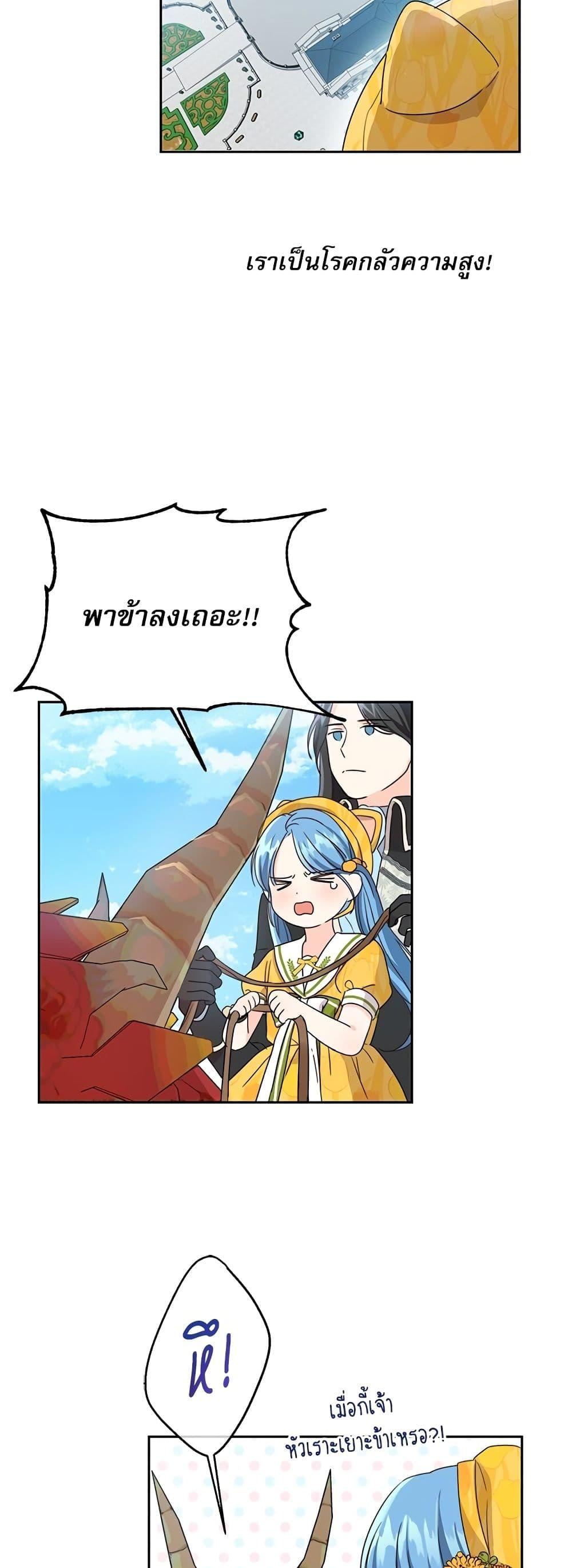 Manga-lc-com อ่านมังงะ อ่านการ์ตูน ออนไลน์ ฟรี Saving the Villain Who was Abandoned by the Female Lead ตอนที่ 1 2 3 4 5 6 7 8 9 10 11 12 13 14 ฟรี ไม่มีโฆษณา Manga-lc - อ่าน มังงะ อ่าน การ์ตูน ออนไลน์ อ่านมังงะ ฟรี