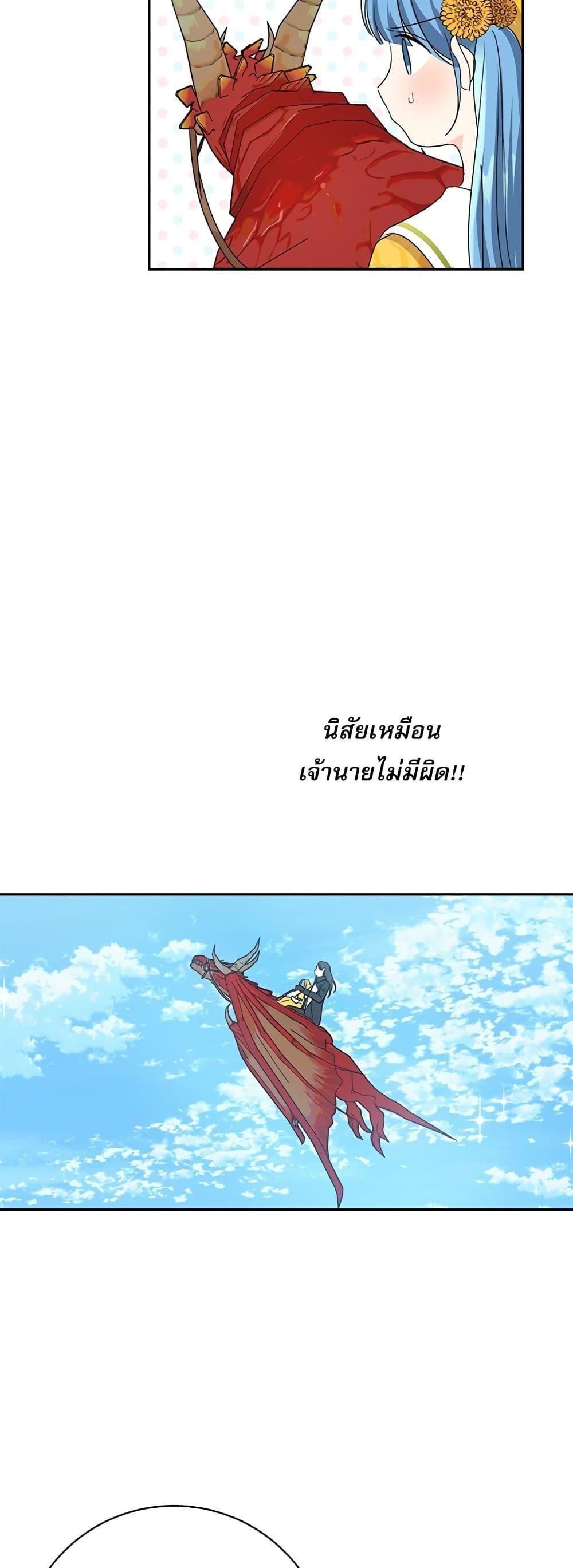 Manga-lc-com อ่านมังงะ อ่านการ์ตูน ออนไลน์ ฟรี Saving the Villain Who was Abandoned by the Female Lead ตอนที่ 1 2 3 4 5 6 7 8 9 10 11 12 13 14 ฟรี ไม่มีโฆษณา Manga-lc - อ่าน มังงะ อ่าน การ์ตูน ออนไลน์ อ่านมังงะ ฟรี