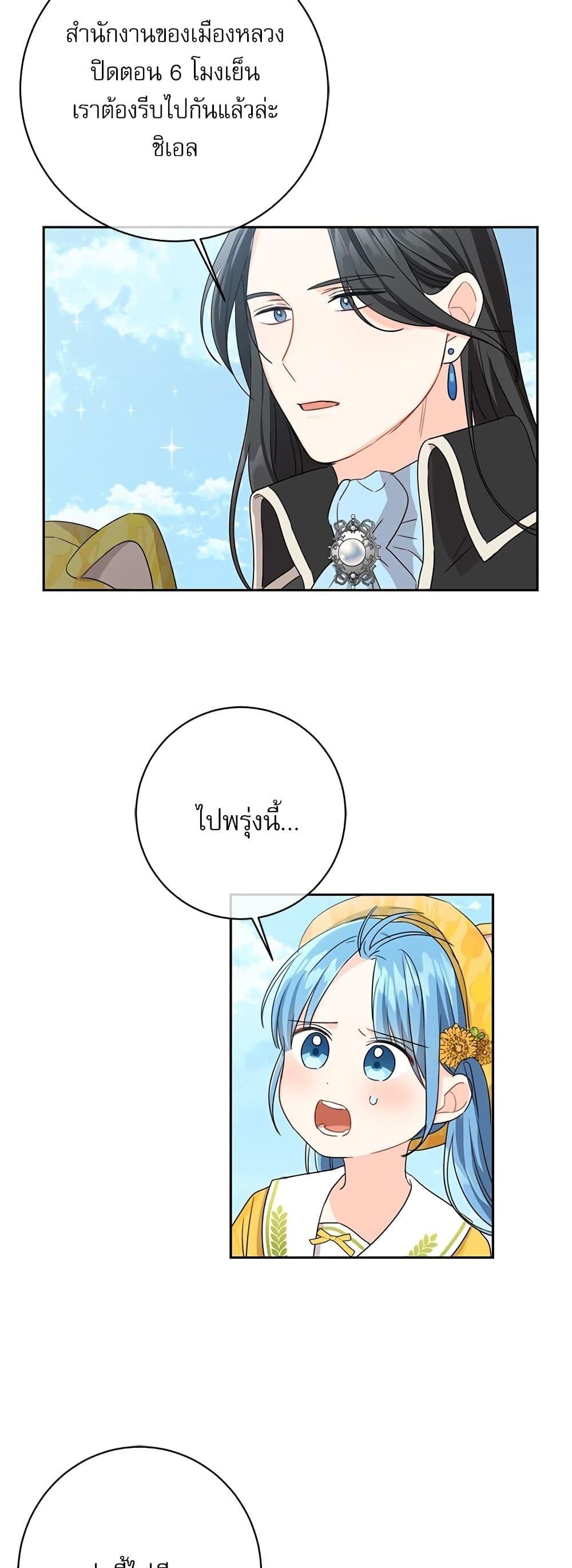 Manga-lc-com อ่านมังงะ อ่านการ์ตูน ออนไลน์ ฟรี Saving the Villain Who was Abandoned by the Female Lead ตอนที่ 1 2 3 4 5 6 7 8 9 10 11 12 13 14 ฟรี ไม่มีโฆษณา Manga-lc - อ่าน มังงะ อ่าน การ์ตูน ออนไลน์ อ่านมังงะ ฟรี