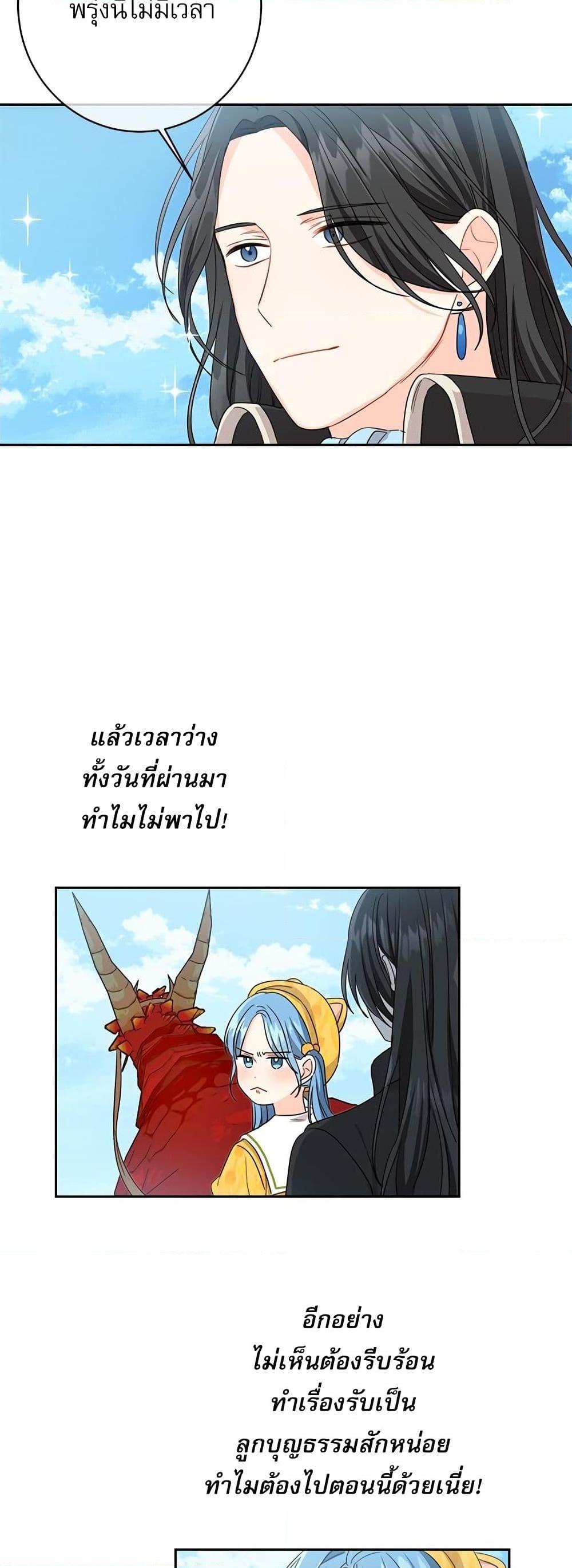 Manga-lc-com อ่านมังงะ อ่านการ์ตูน ออนไลน์ ฟรี Saving the Villain Who was Abandoned by the Female Lead ตอนที่ 1 2 3 4 5 6 7 8 9 10 11 12 13 14 ฟรี ไม่มีโฆษณา Manga-lc - อ่าน มังงะ อ่าน การ์ตูน ออนไลน์ อ่านมังงะ ฟรี