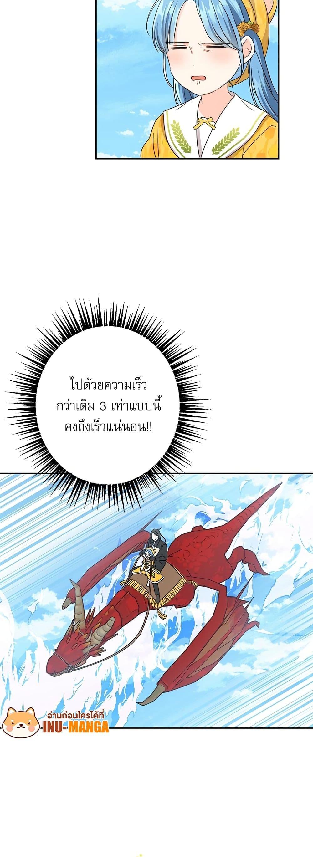 Manga-lc-com อ่านมังงะ อ่านการ์ตูน ออนไลน์ ฟรี Saving the Villain Who was Abandoned by the Female Lead ตอนที่ 1 2 3 4 5 6 7 8 9 10 11 12 13 14 ฟรี ไม่มีโฆษณา Manga-lc - อ่าน มังงะ อ่าน การ์ตูน ออนไลน์ อ่านมังงะ ฟรี