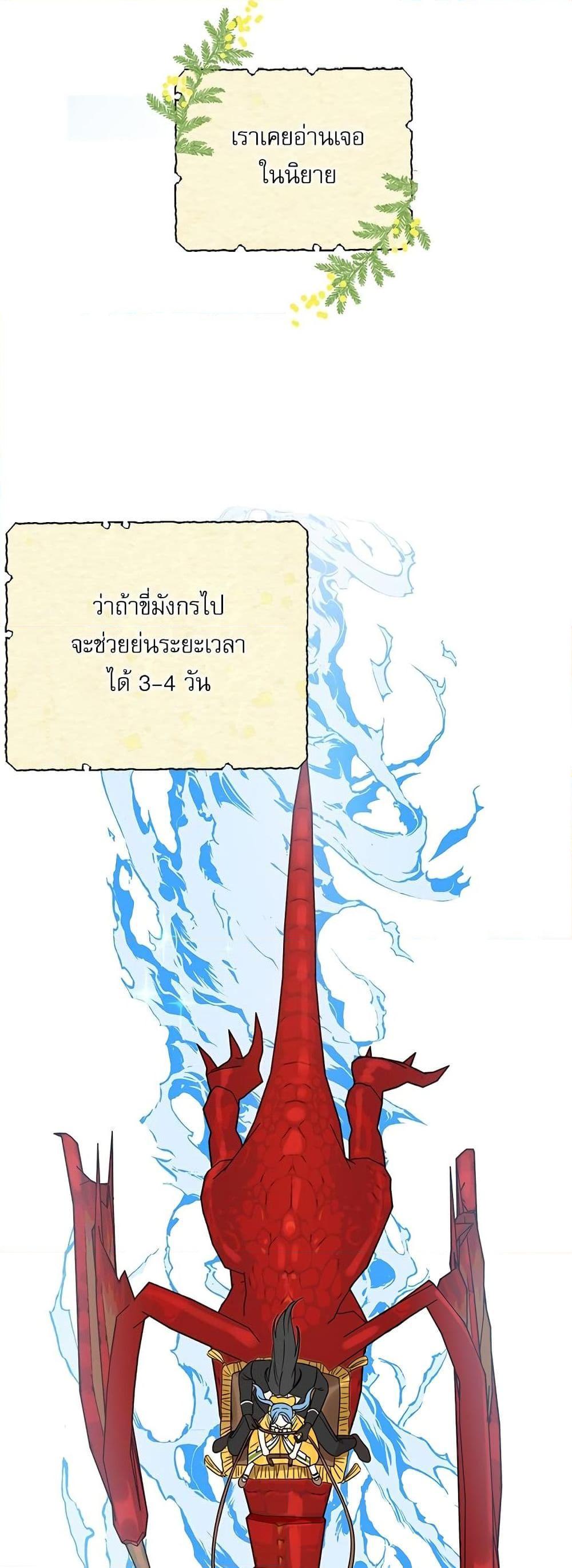 Manga-lc-com อ่านมังงะ อ่านการ์ตูน ออนไลน์ ฟรี Saving the Villain Who was Abandoned by the Female Lead ตอนที่ 1 2 3 4 5 6 7 8 9 10 11 12 13 14 ฟรี ไม่มีโฆษณา Manga-lc - อ่าน มังงะ อ่าน การ์ตูน ออนไลน์ อ่านมังงะ ฟรี