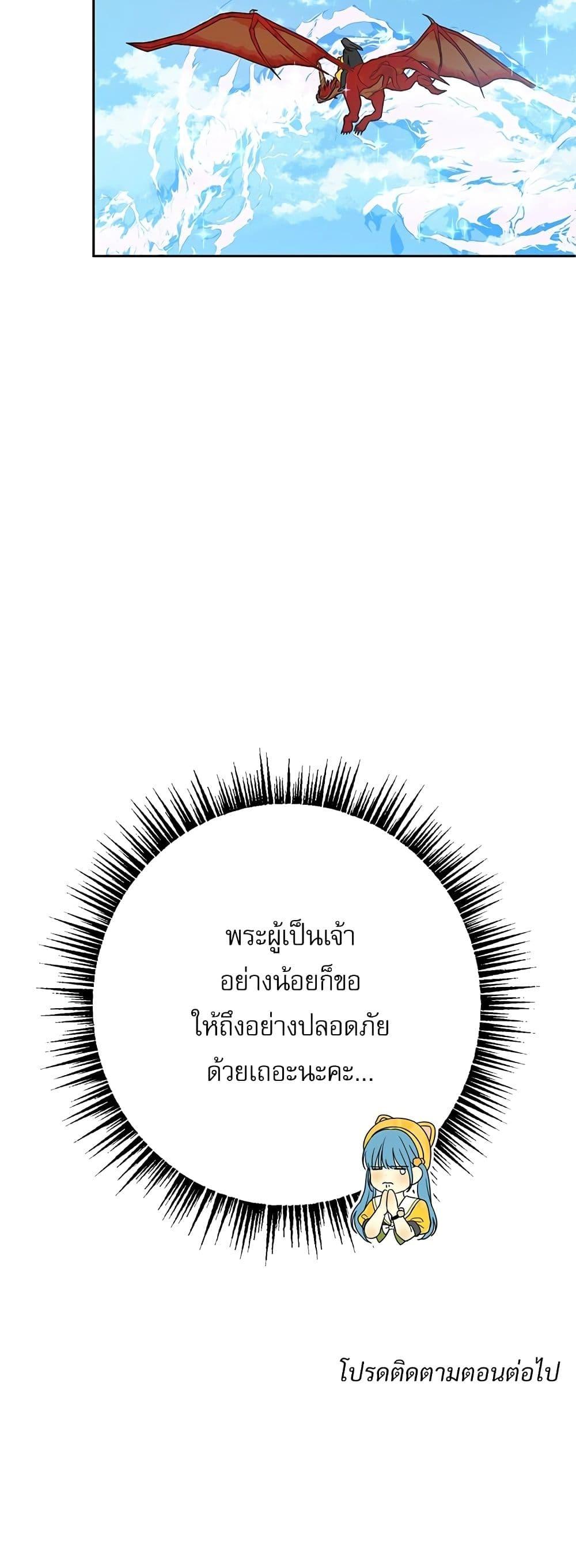 Manga-lc-com อ่านมังงะ อ่านการ์ตูน ออนไลน์ ฟรี Saving the Villain Who was Abandoned by the Female Lead ตอนที่ 1 2 3 4 5 6 7 8 9 10 11 12 13 14 ฟรี ไม่มีโฆษณา Manga-lc - อ่าน มังงะ อ่าน การ์ตูน ออนไลน์ อ่านมังงะ ฟรี