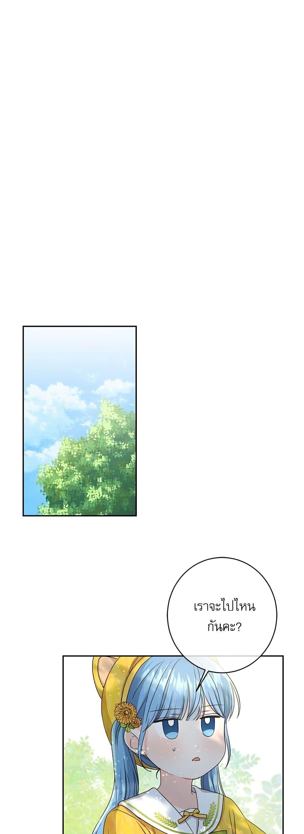 Manga-lc-com อ่านมังงะ อ่านการ์ตูน ออนไลน์ ฟรี Saving the Villain Who was Abandoned by the Female Lead ตอนที่ 1 2 3 4 5 6 7 8 9 10 11 12 13 14 ฟรี ไม่มีโฆษณา Manga-lc - อ่าน มังงะ อ่าน การ์ตูน ออนไลน์ อ่านมังงะ ฟรี