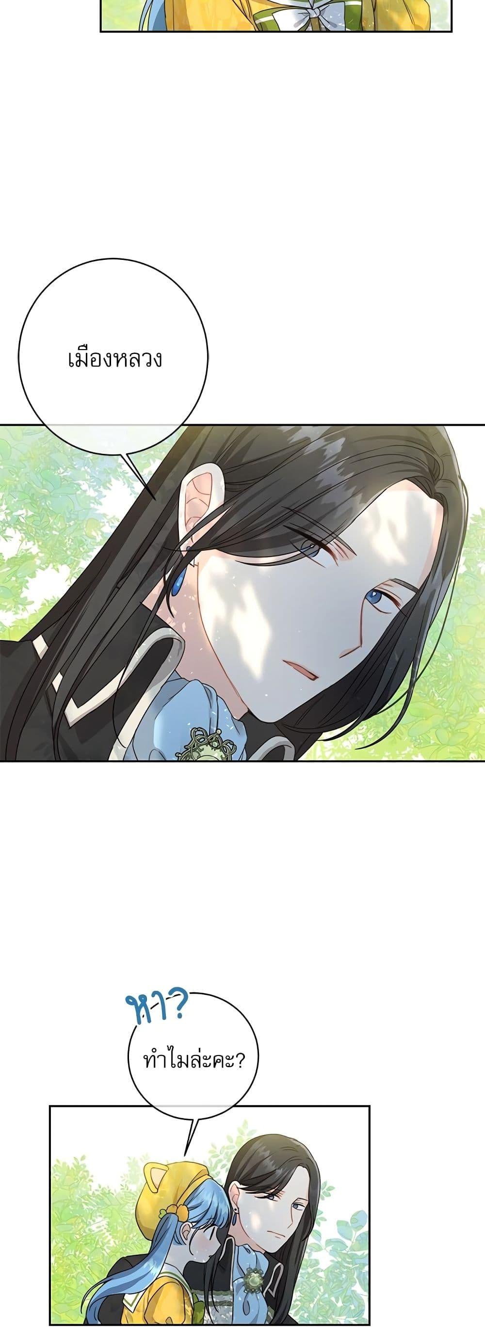 Manga-lc-com อ่านมังงะ อ่านการ์ตูน ออนไลน์ ฟรี Saving the Villain Who was Abandoned by the Female Lead ตอนที่ 1 2 3 4 5 6 7 8 9 10 11 12 13 14 ฟรี ไม่มีโฆษณา Manga-lc - อ่าน มังงะ อ่าน การ์ตูน ออนไลน์ อ่านมังงะ ฟรี